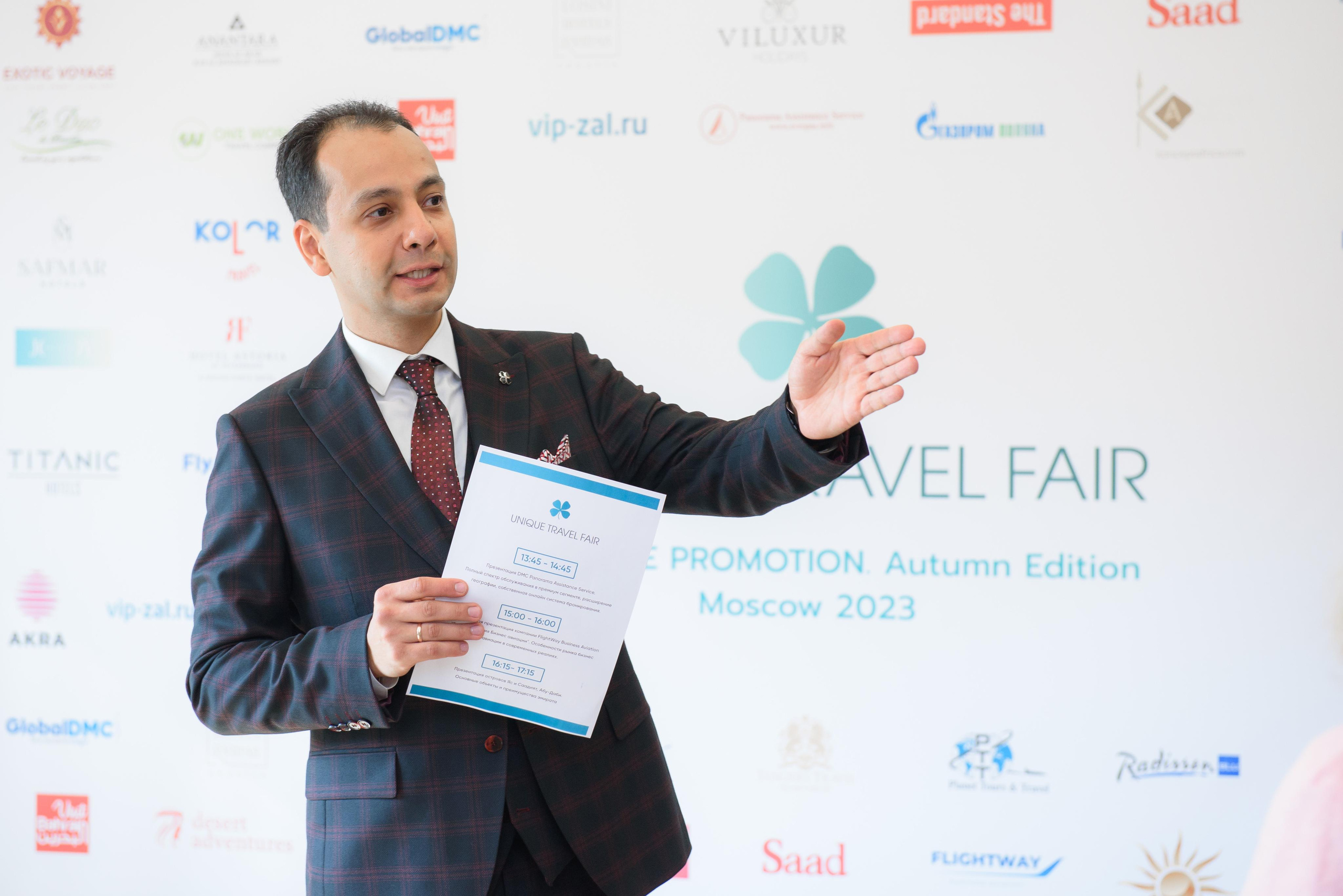 Unique Travel Fair — конференция по туризму. Бренд-фотограф для экспертов и блогеров в Москве Влада Горбовская