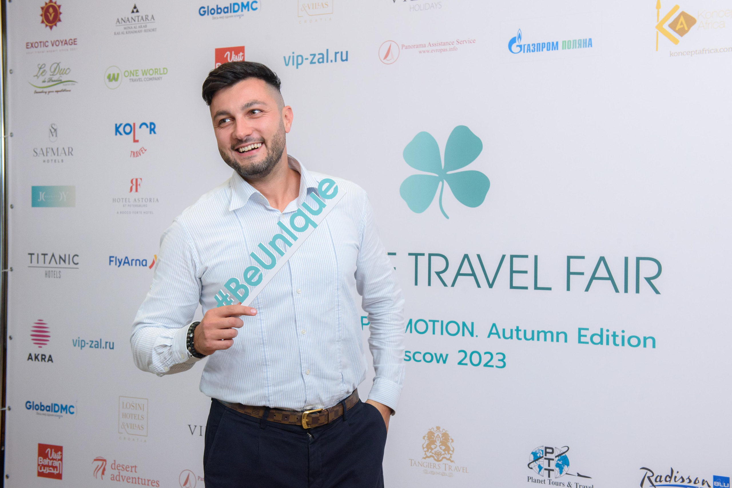Unique Travel Fair — конференция по туризму. Бренд-фотограф для экспертов и блогеров в Москве Влада Горбовская