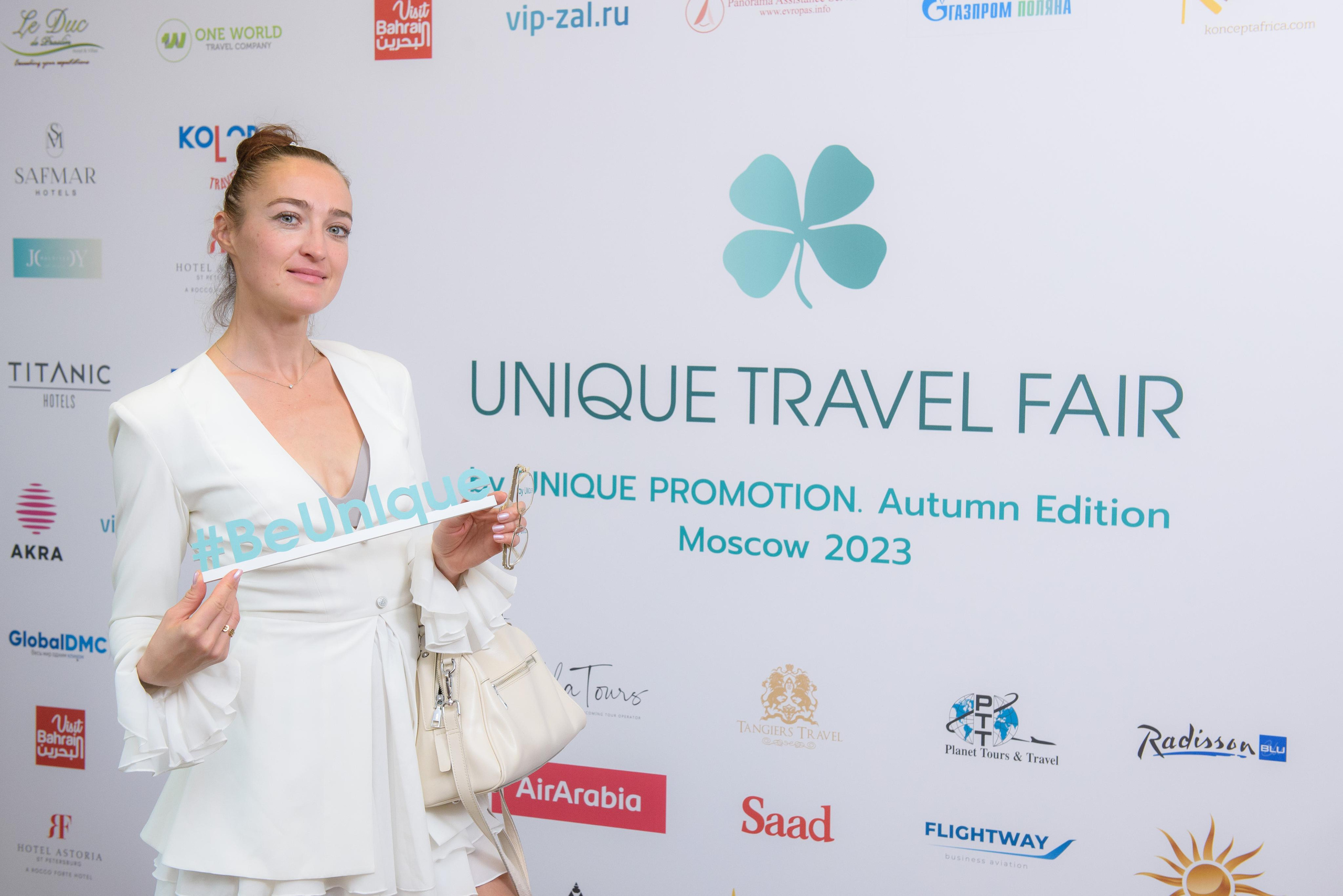 Unique Travel Fair — конференция по туризму. Бренд-фотограф для экспертов и блогеров в Москве Влада Горбовская