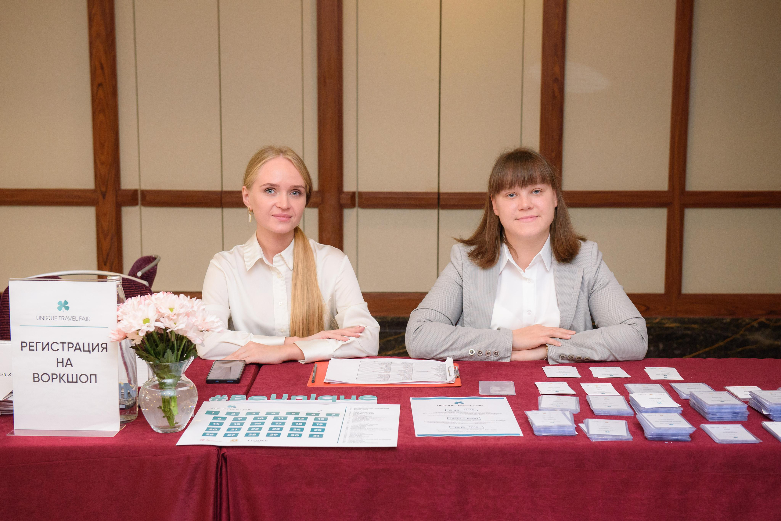 Unique Travel Fair — конференция по туризму. Бренд-фотограф для экспертов и блогеров в Москве Влада Горбовская