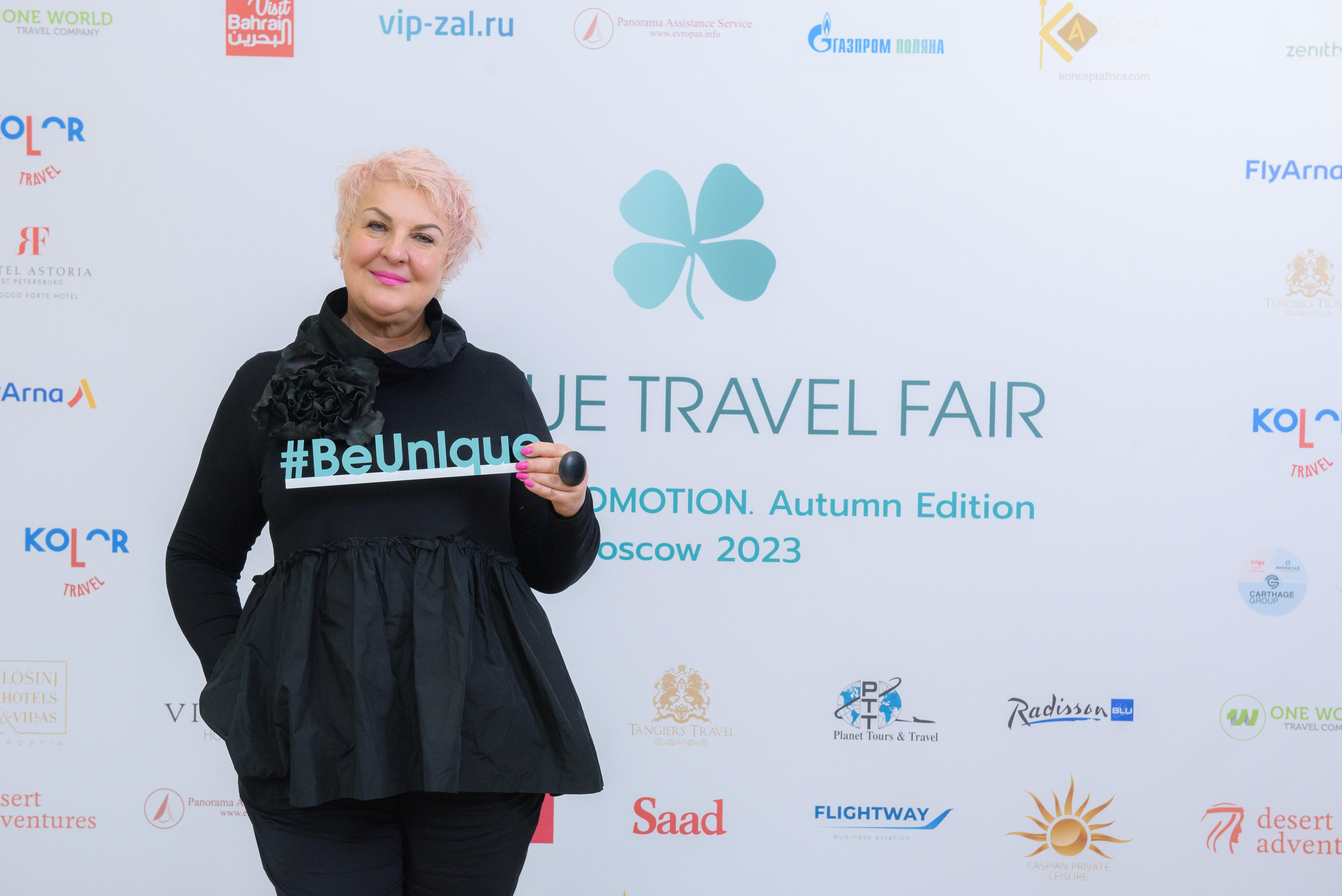 Unique Travel Fair — конференция по туризму. Бренд-фотограф для экспертов и блогеров в Москве Влада Горбовская
