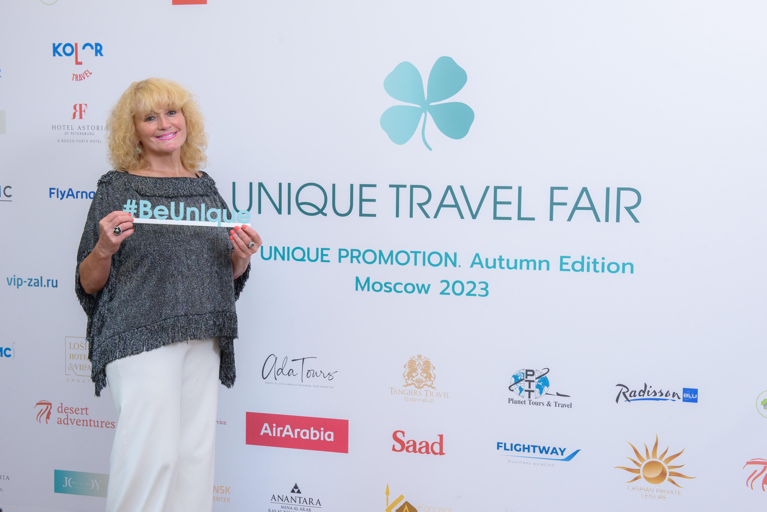 Unique Travel Fair — конференция по туризму. Бренд-фотограф для экспертов и блогеров в Москве Влада Горбовская