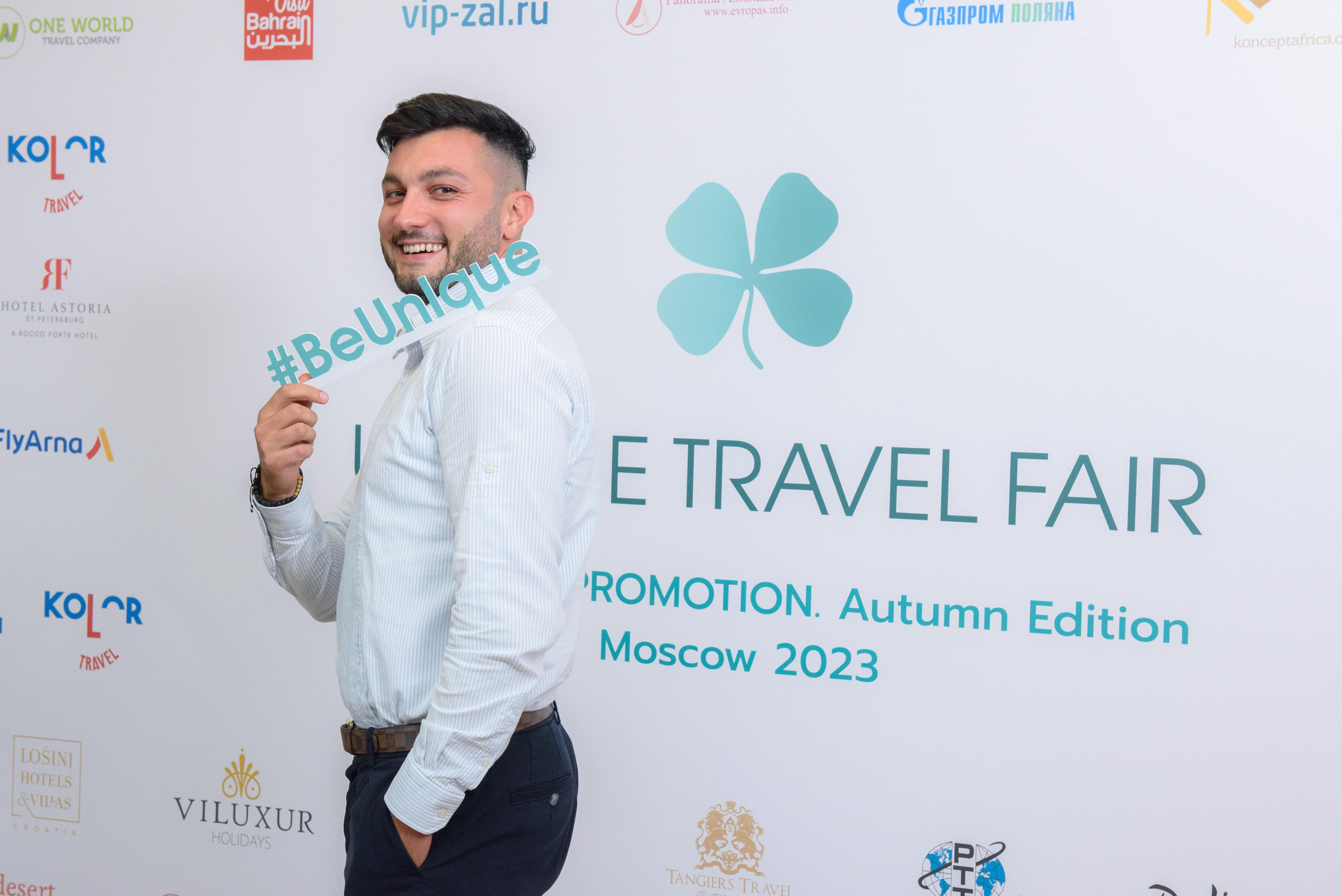 Unique Travel Fair — конференция по туризму. Бренд-фотограф для экспертов и блогеров в Москве Влада Горбовская