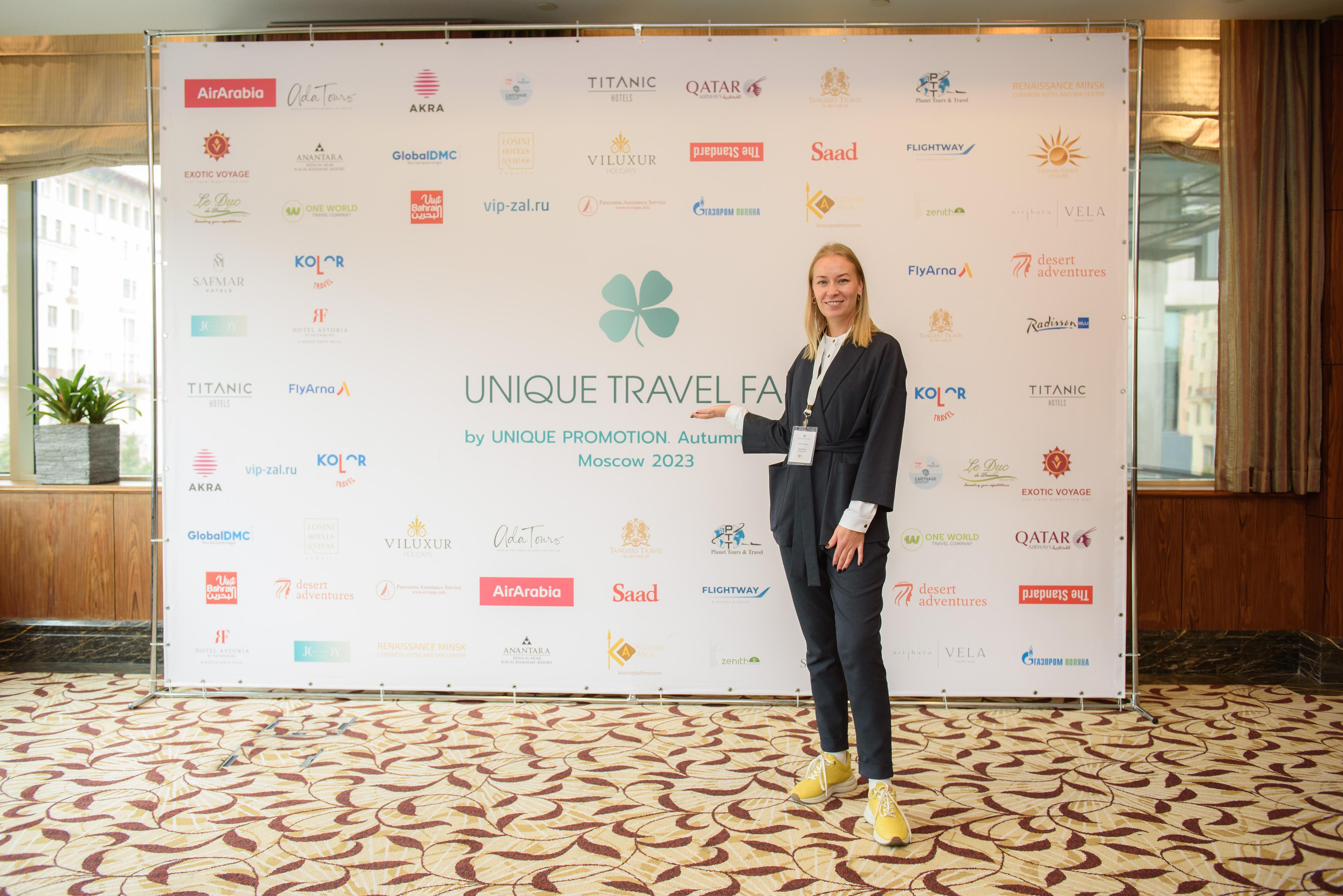 Unique Travel Fair — конференция по туризму. Бренд-фотограф для экспертов и блогеров в Москве Влада Горбовская