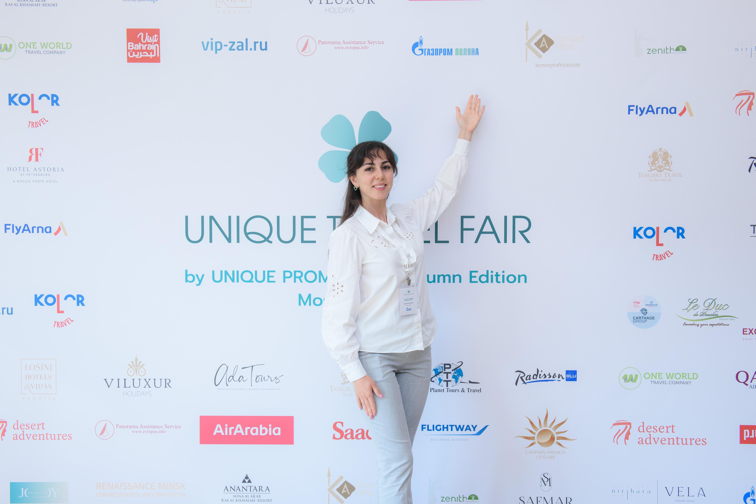 Unique Travel Fair — конференция по туризму. Бренд-фотограф для экспертов и блогеров в Москве Влада Горбовская