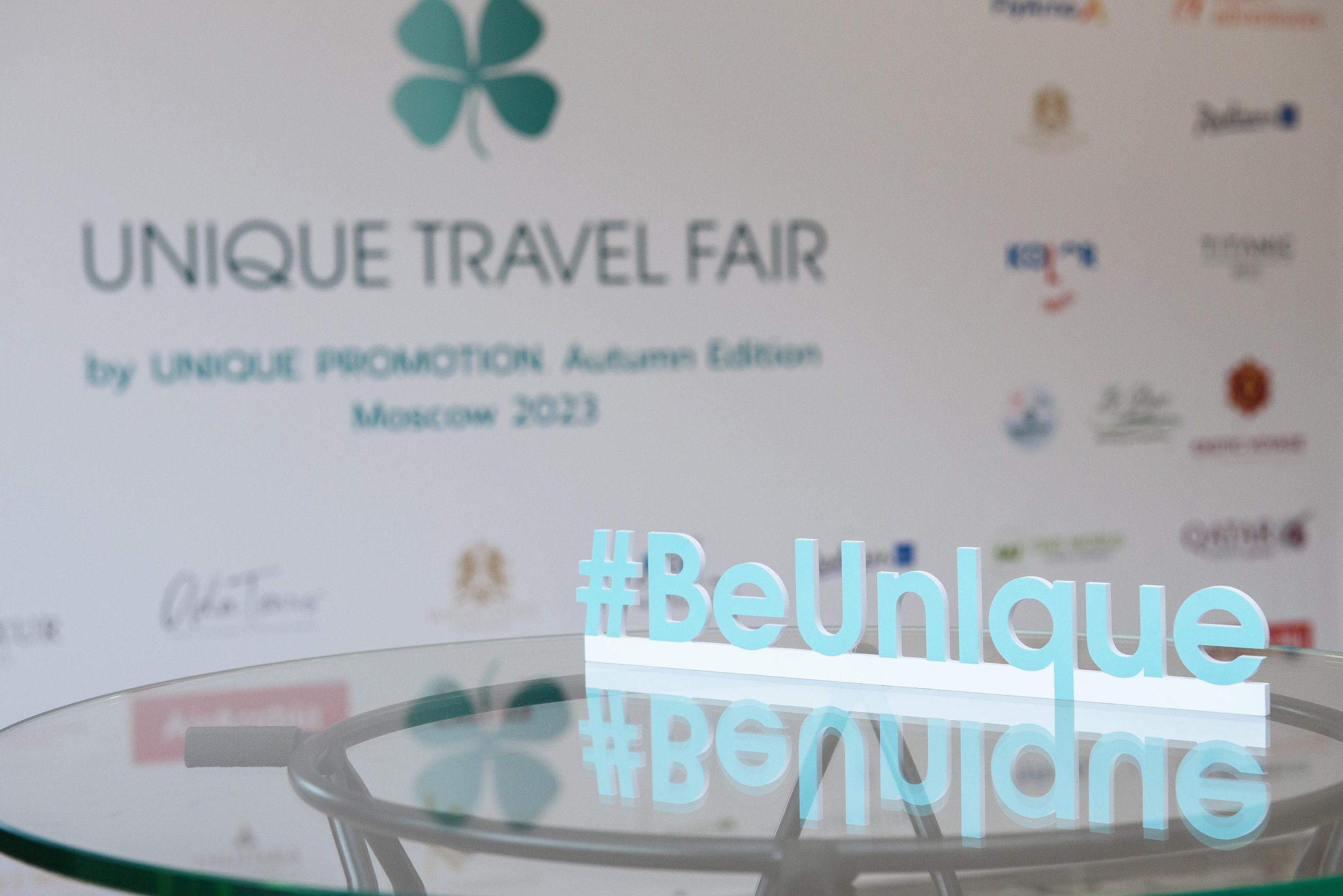 Unique Travel Fair — конференция по туризму. Бренд-фотограф для экспертов и блогеров в Москве Влада Горбовская