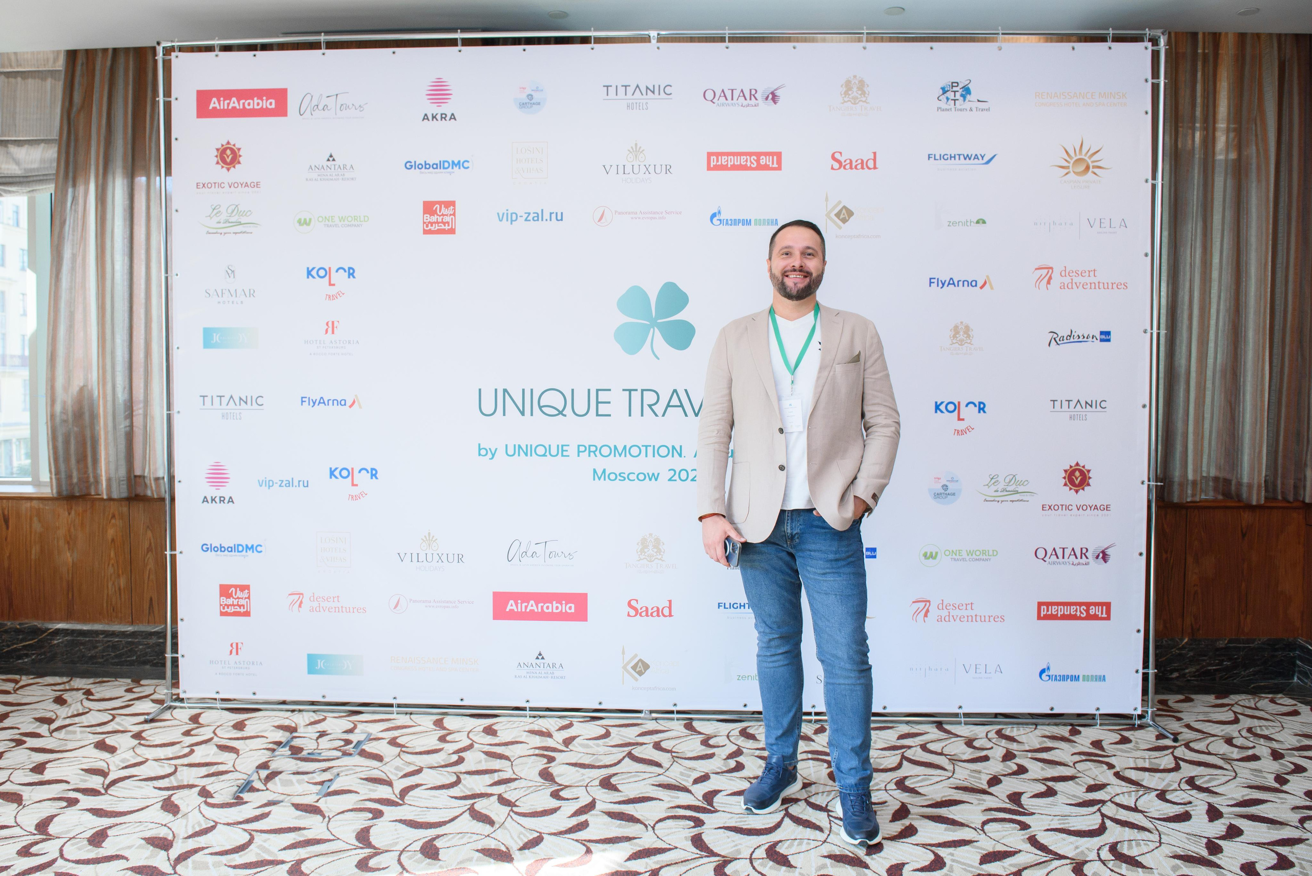 Unique Travel Fair — конференция по туризму. Бренд-фотограф для экспертов и блогеров в Москве Влада Горбовская