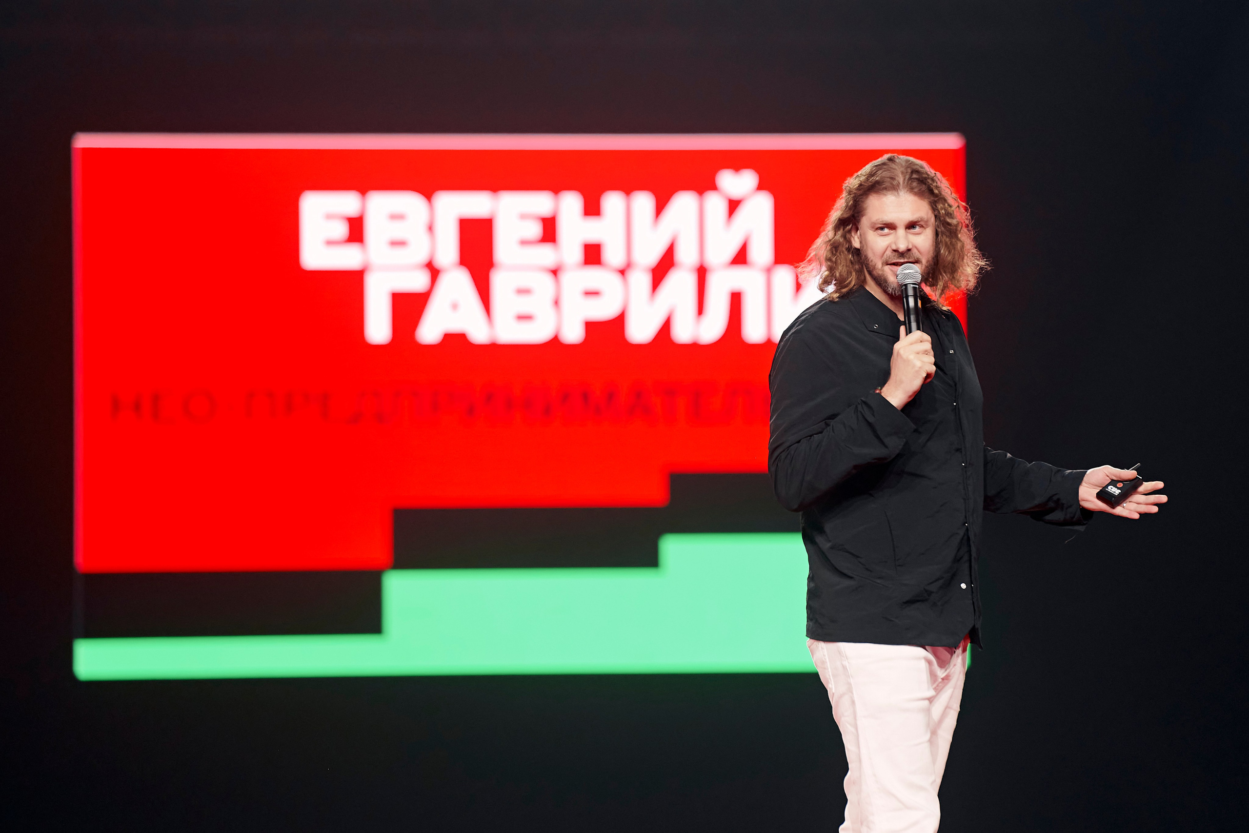 Альфа Конфа в Екатеринбурге. Фотограф Постольник Дарья