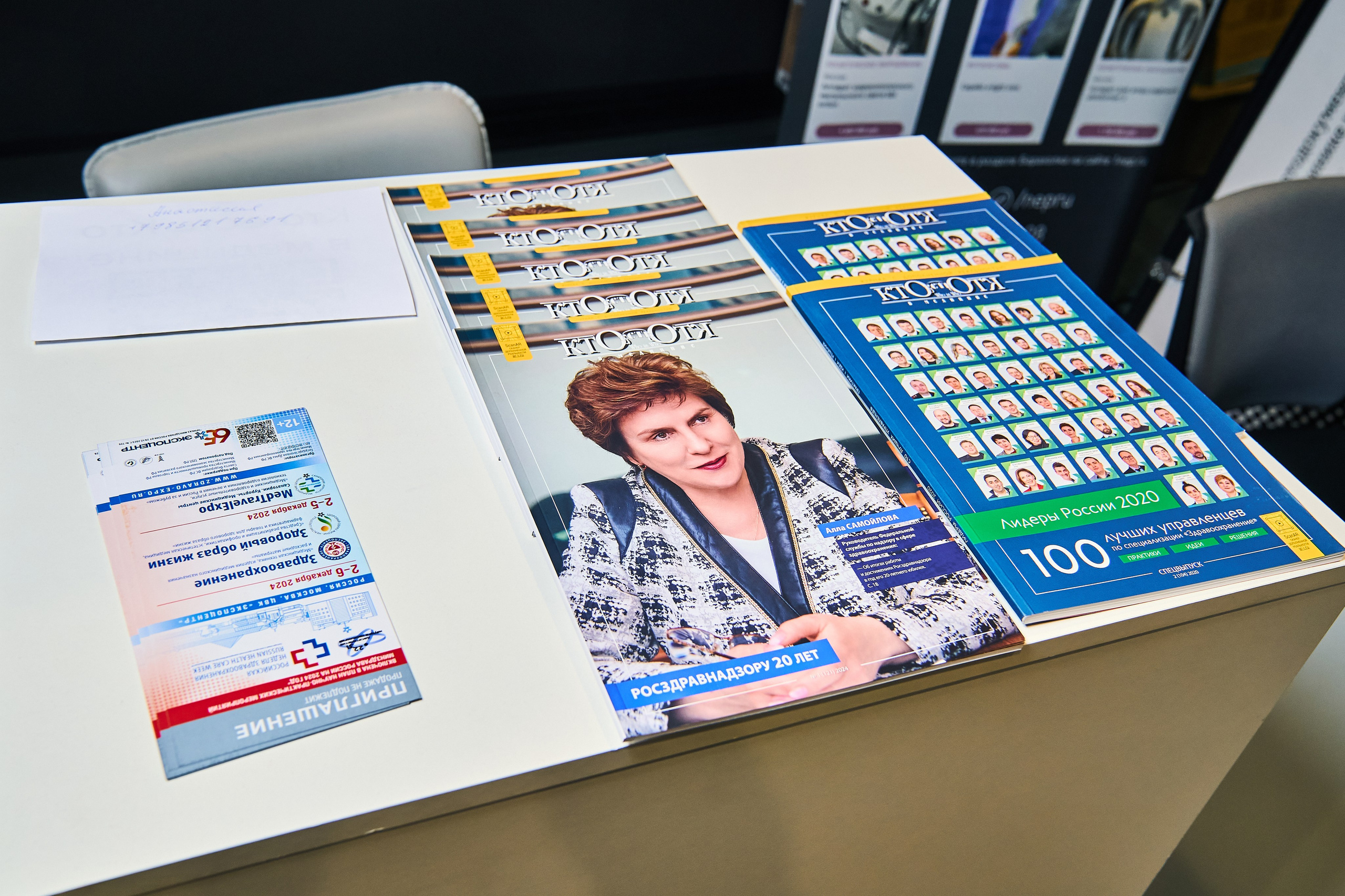 СТЕНДИСТЫ. PRO-AGELESS