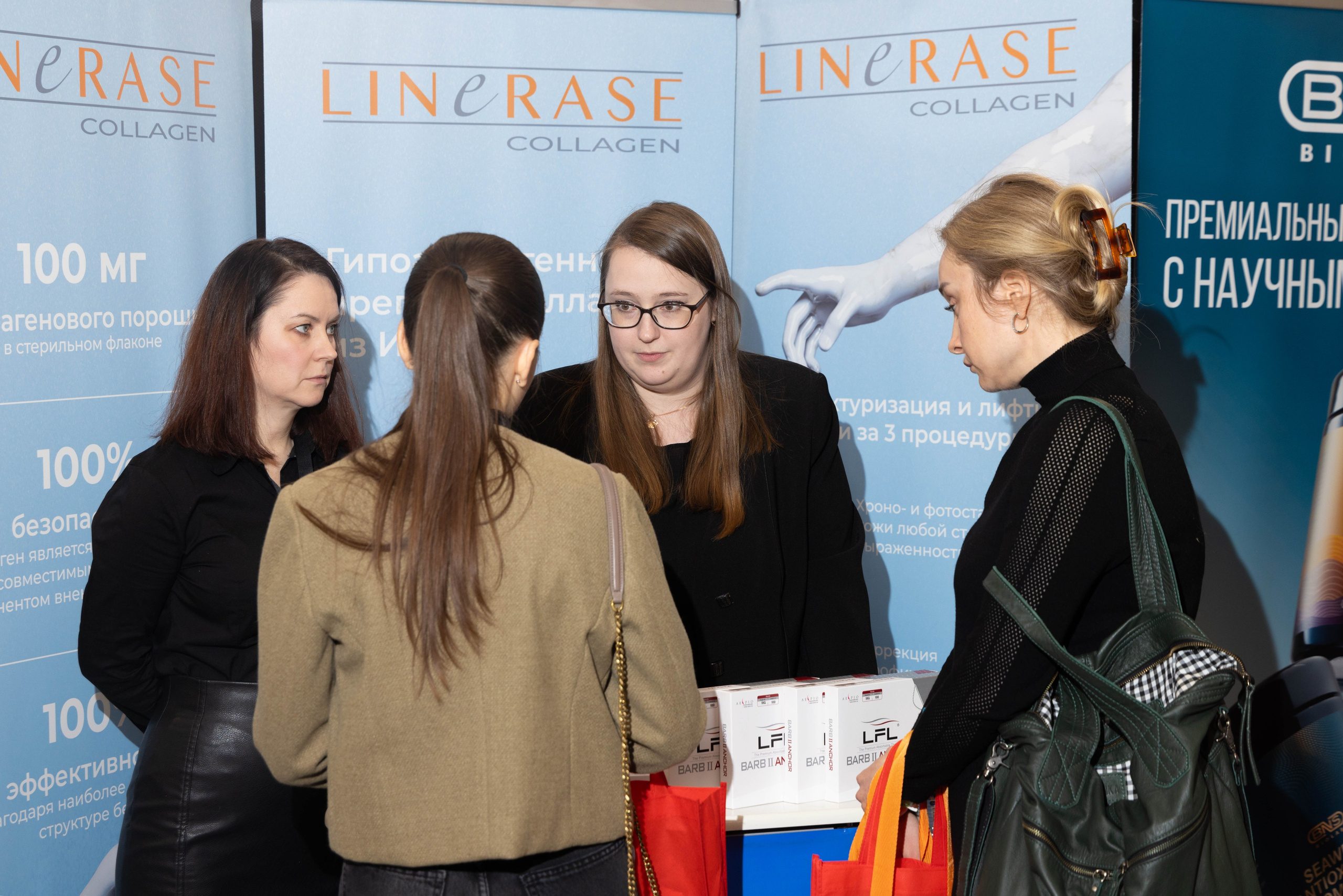 РАЗНОЕ. PRO-AGELESS