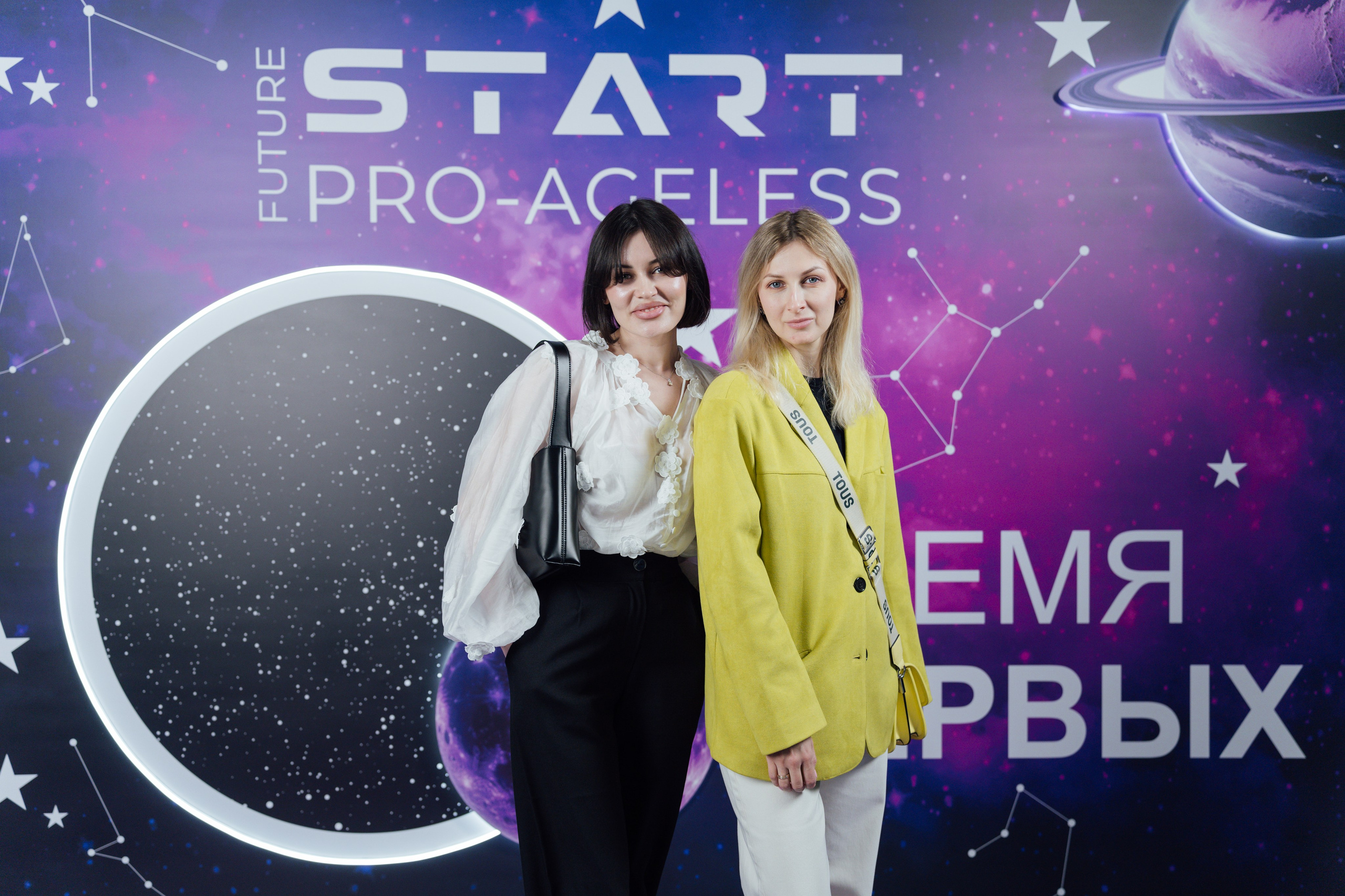 Фотозона. PRO-AGELESS