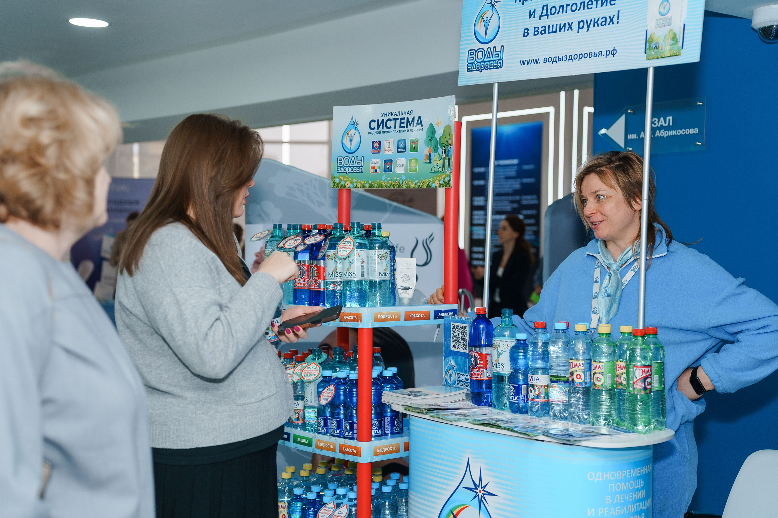 СТЕНДЫ. PRO-AGELESS