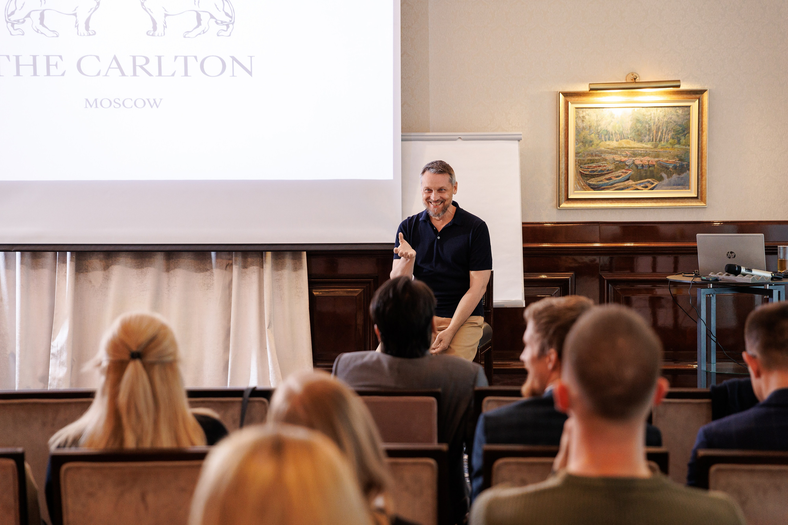 Форум Дистрибьюторов