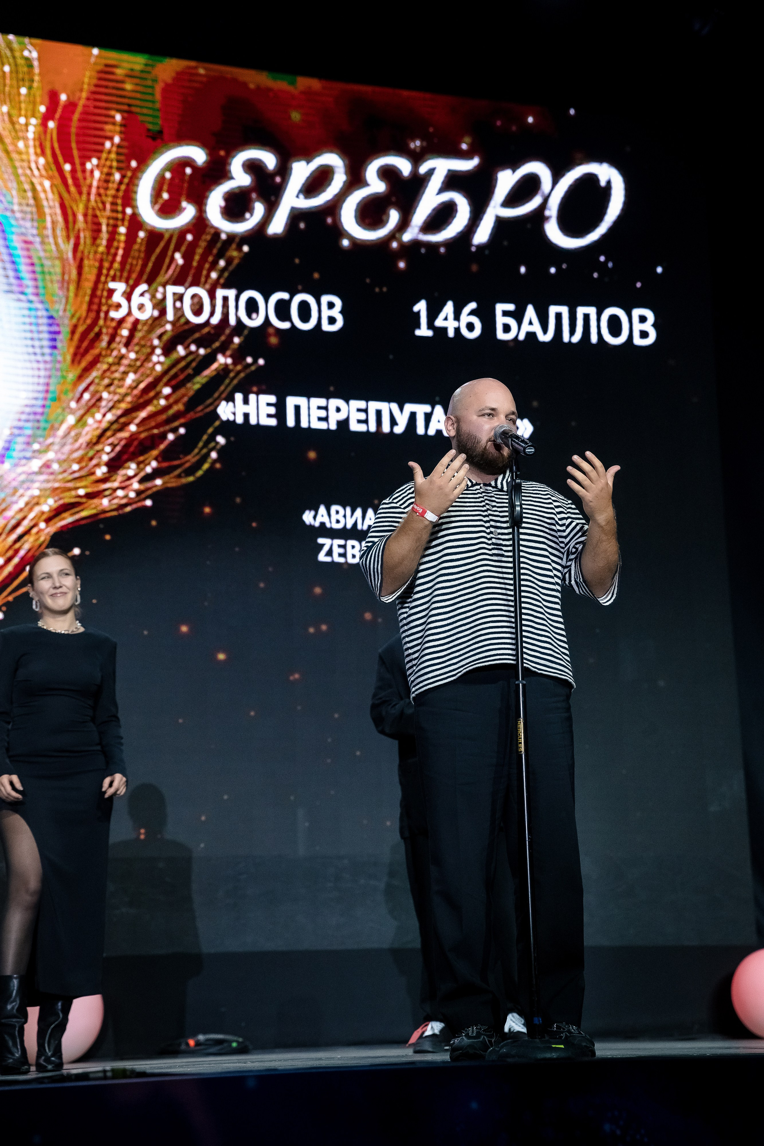 Большая рыба Sostav 2025. Репортажный Фотограф Александр Назаров. Москва и М.О