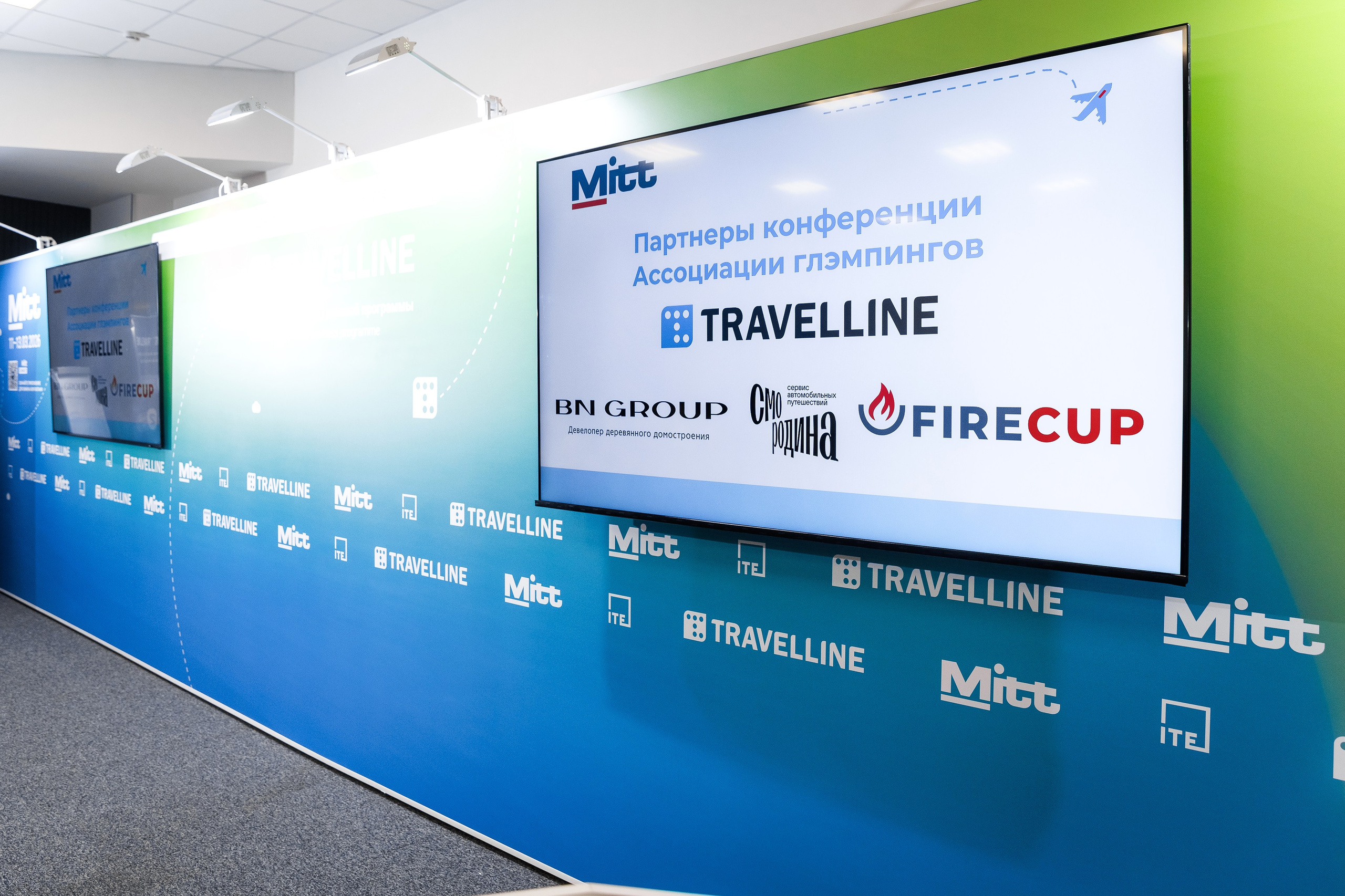 Ассоциация Глэмпингов Mitt