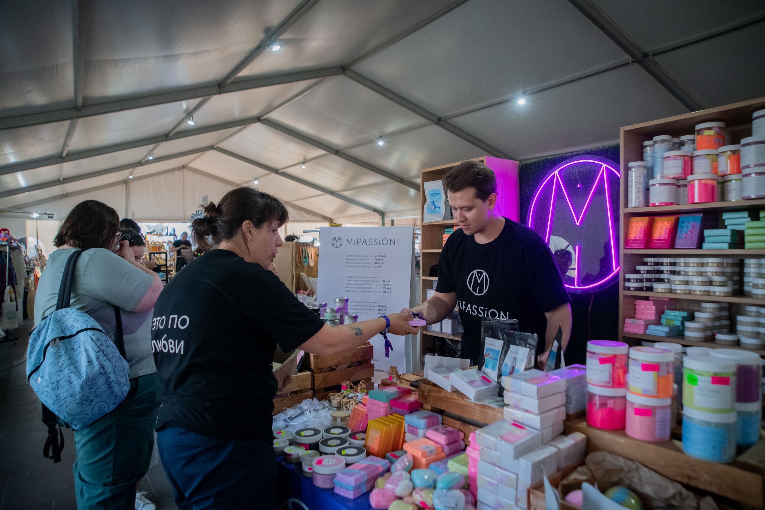 Дикая мята. Большакова Полина — фотограф в Туле