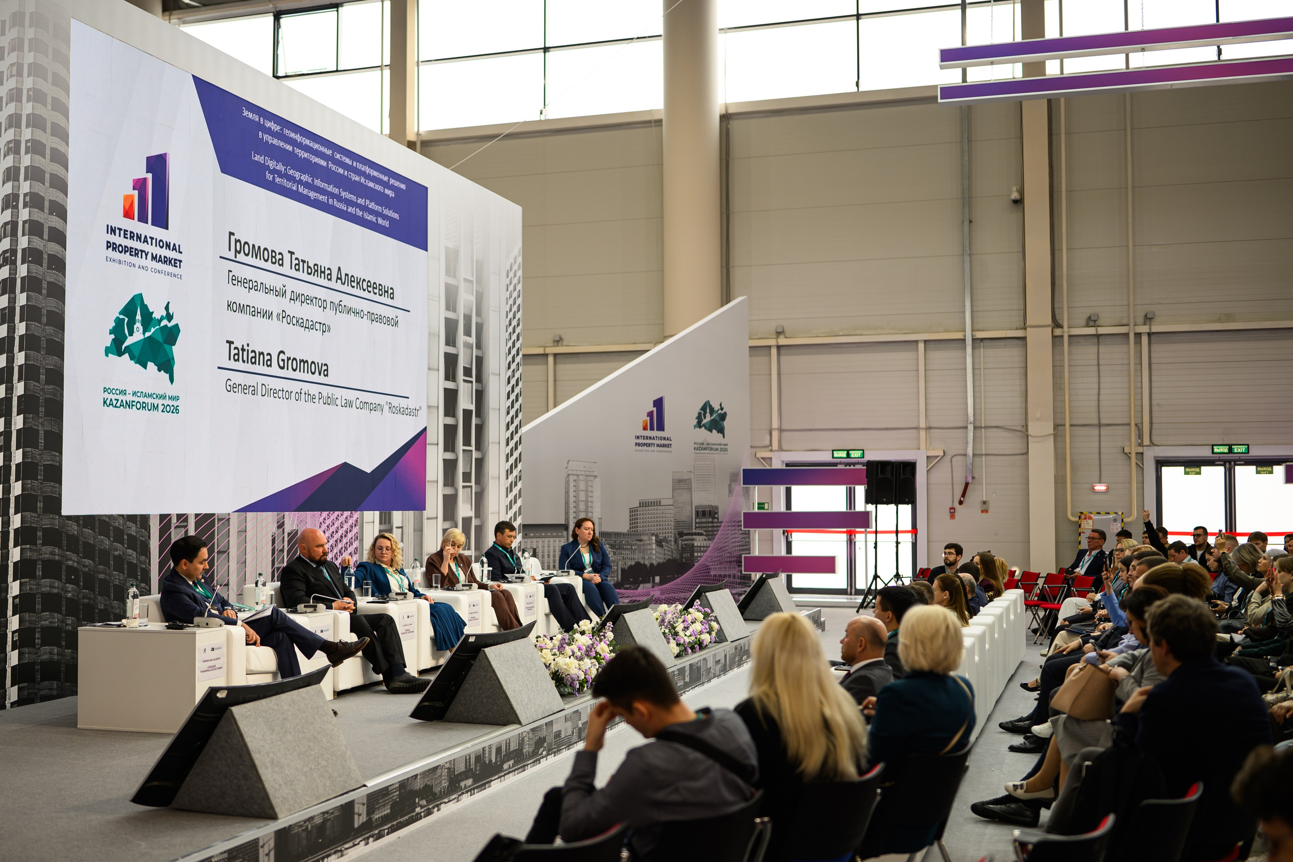 Репортаж с презентаций на международном форуме KazanForum от Алексея Клейменова