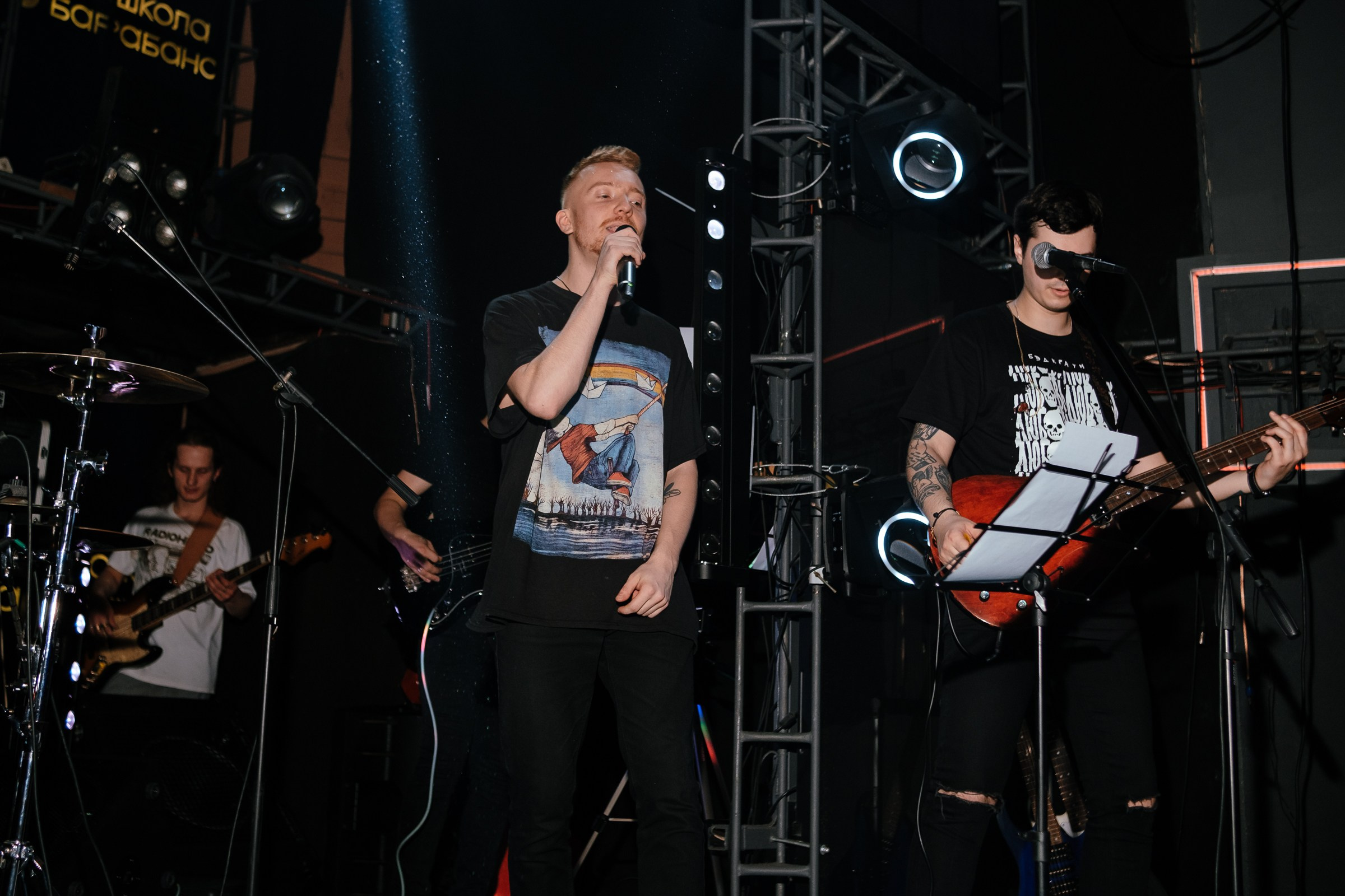 НЕ ШКОЛА БАРАБАНОВ- концерт