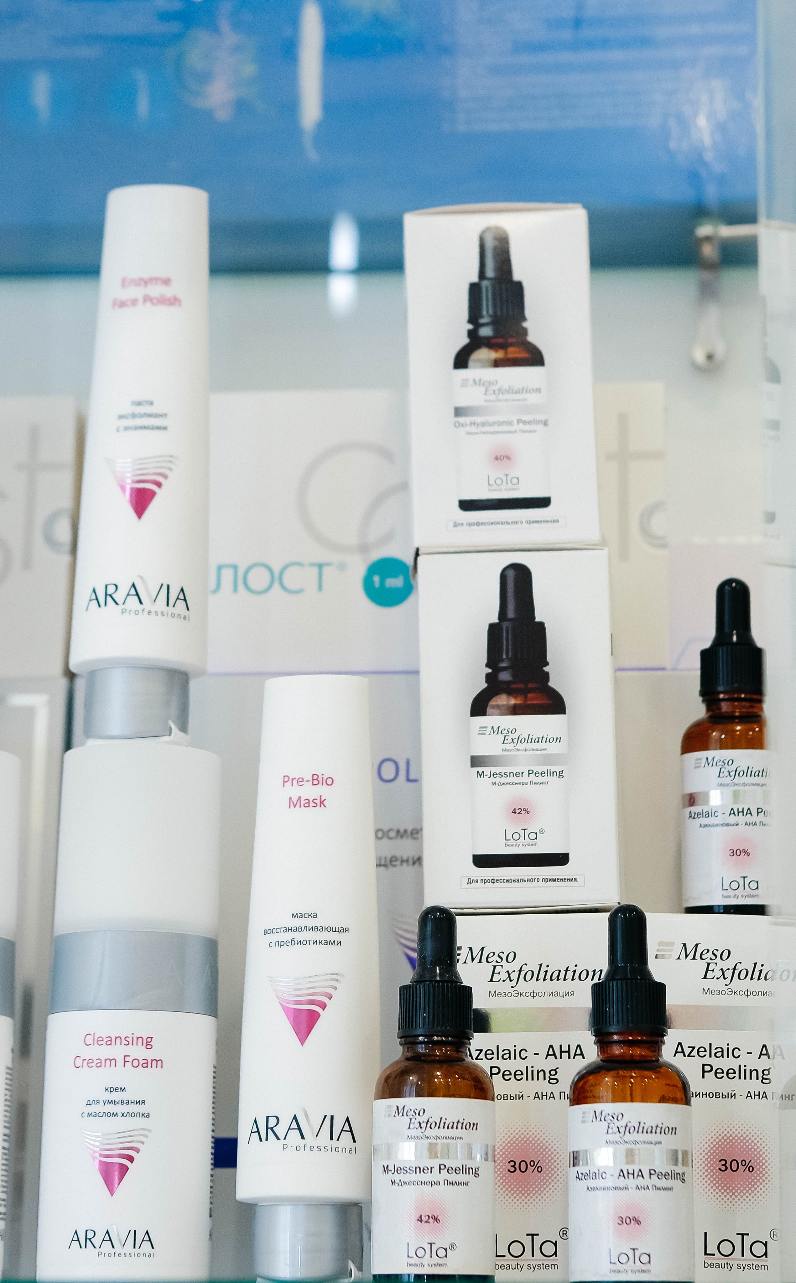 Косметолог