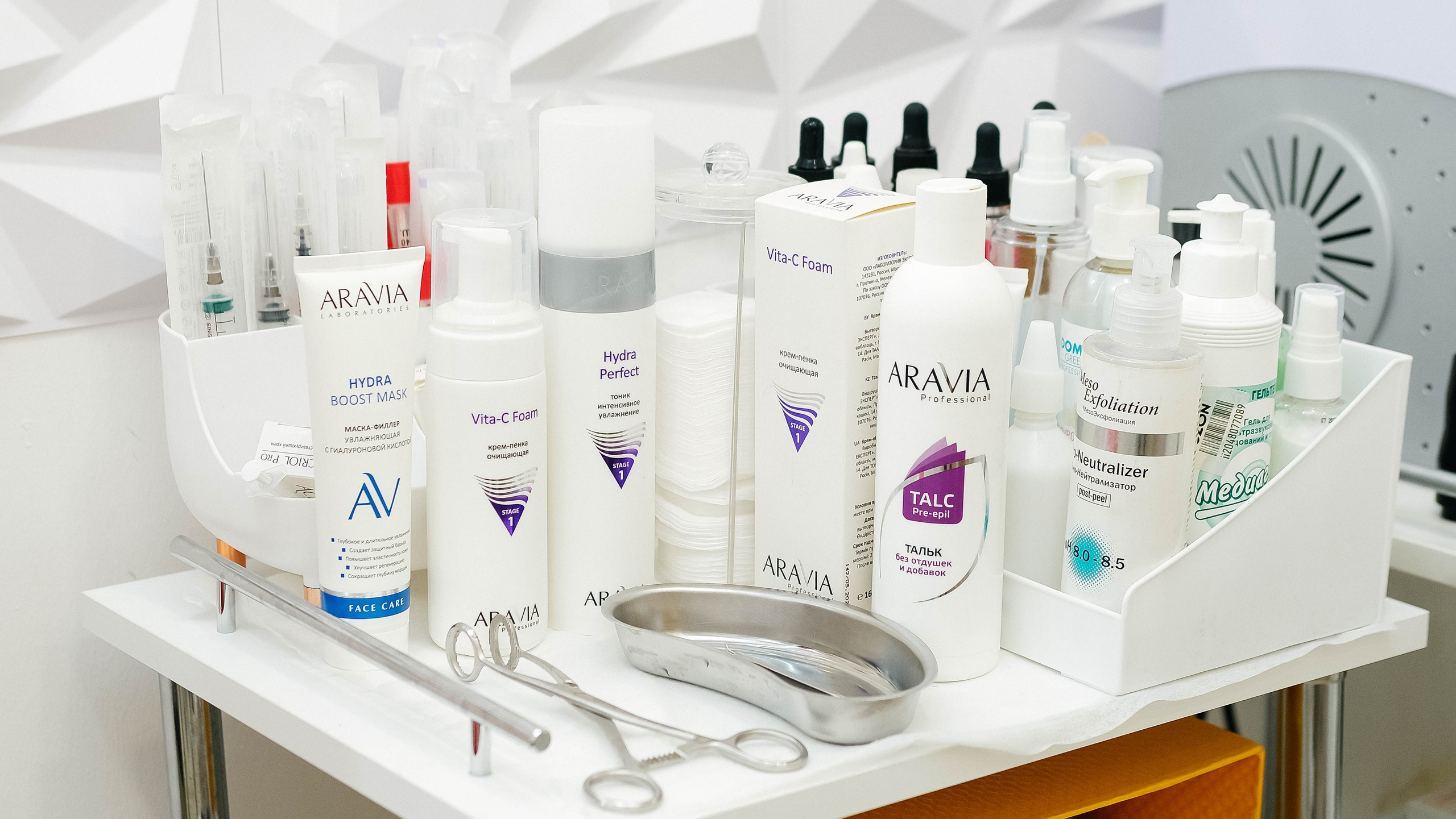 Косметолог