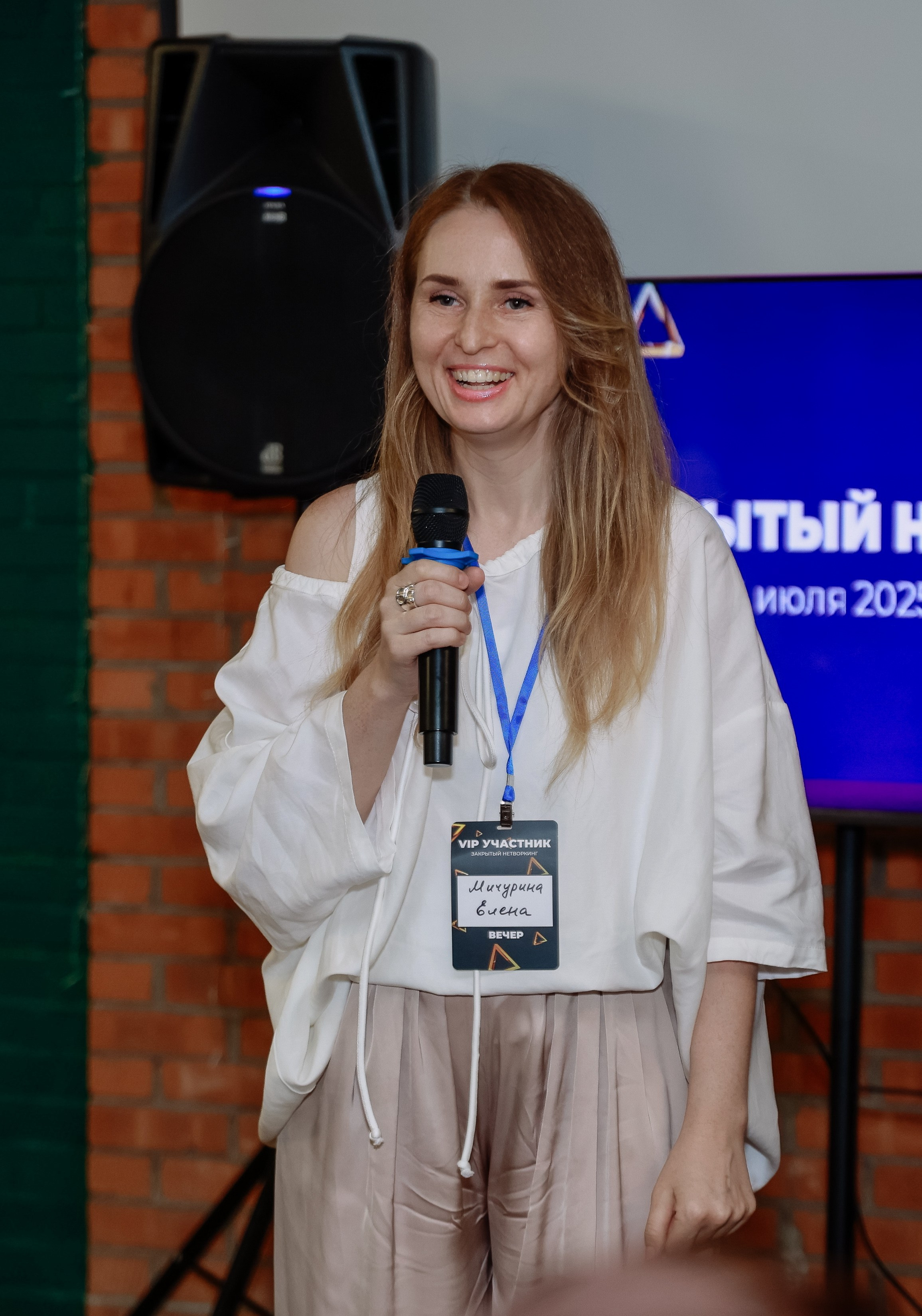 Нетворкинг. Фотограф Юлия Мальцева