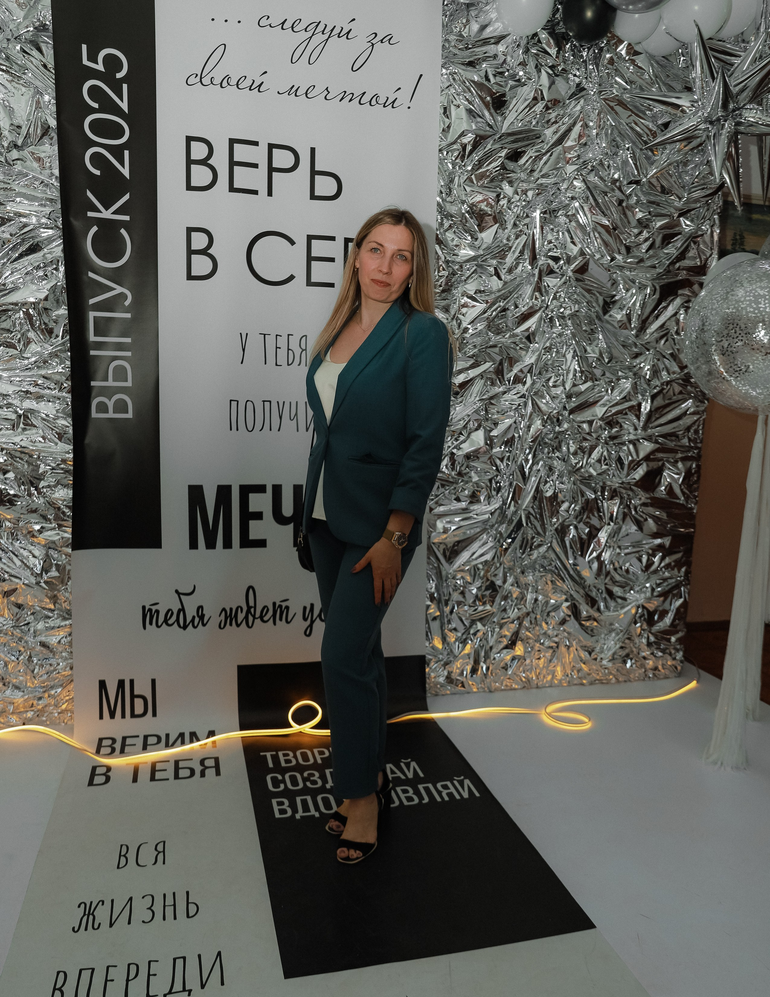 Последний звонок шк № 49. Фотограф Юлия Мальцева