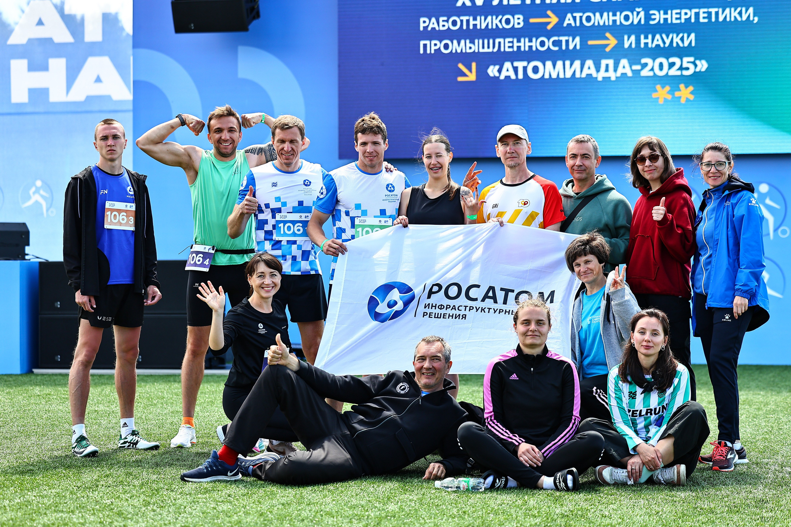 АТОМИАДА Лето 2025. Фототерапевт Ева Бунеева