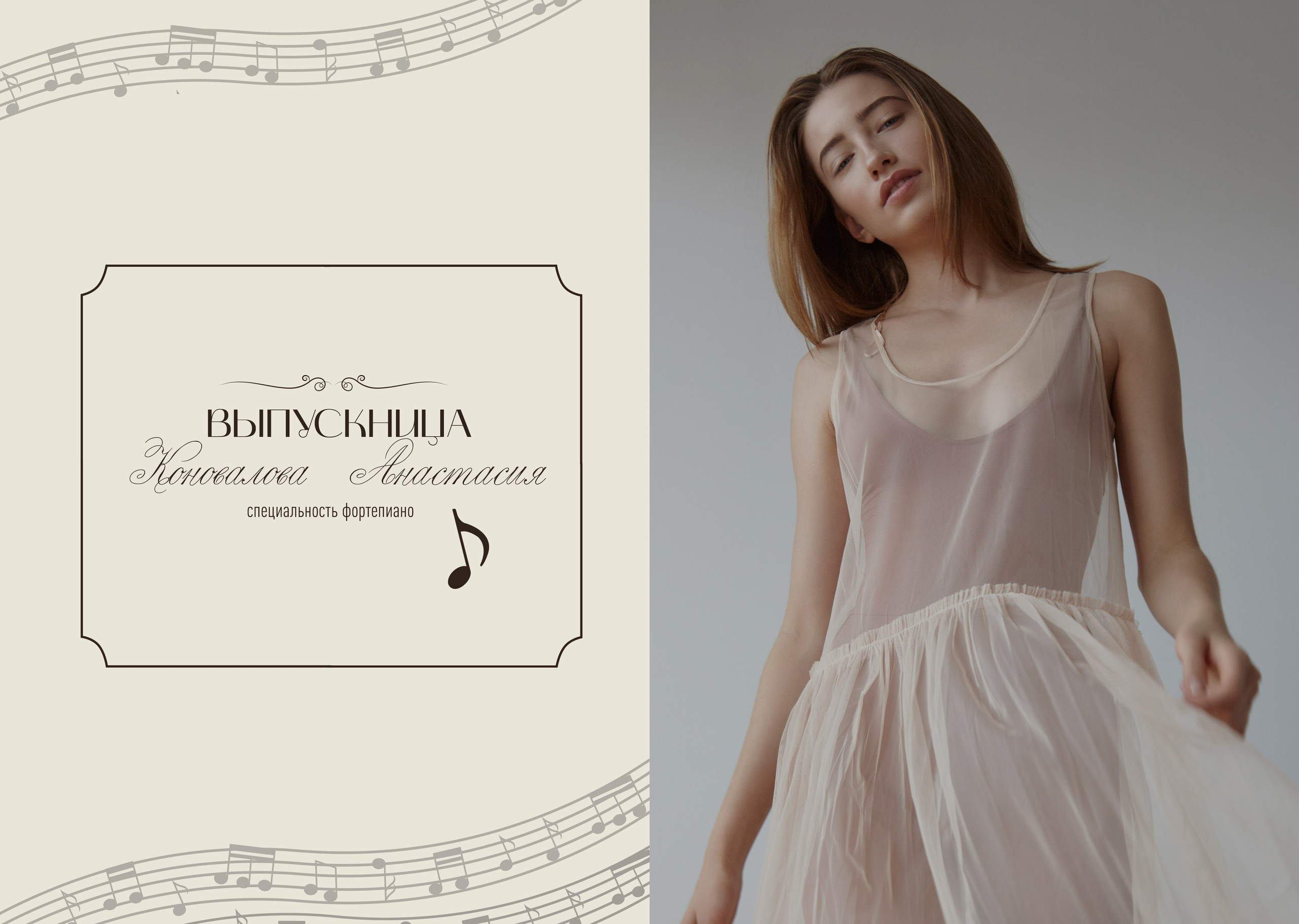 Альбом до 30 разворотов для 9 и 11 класса. Школьный фотограф Троицк