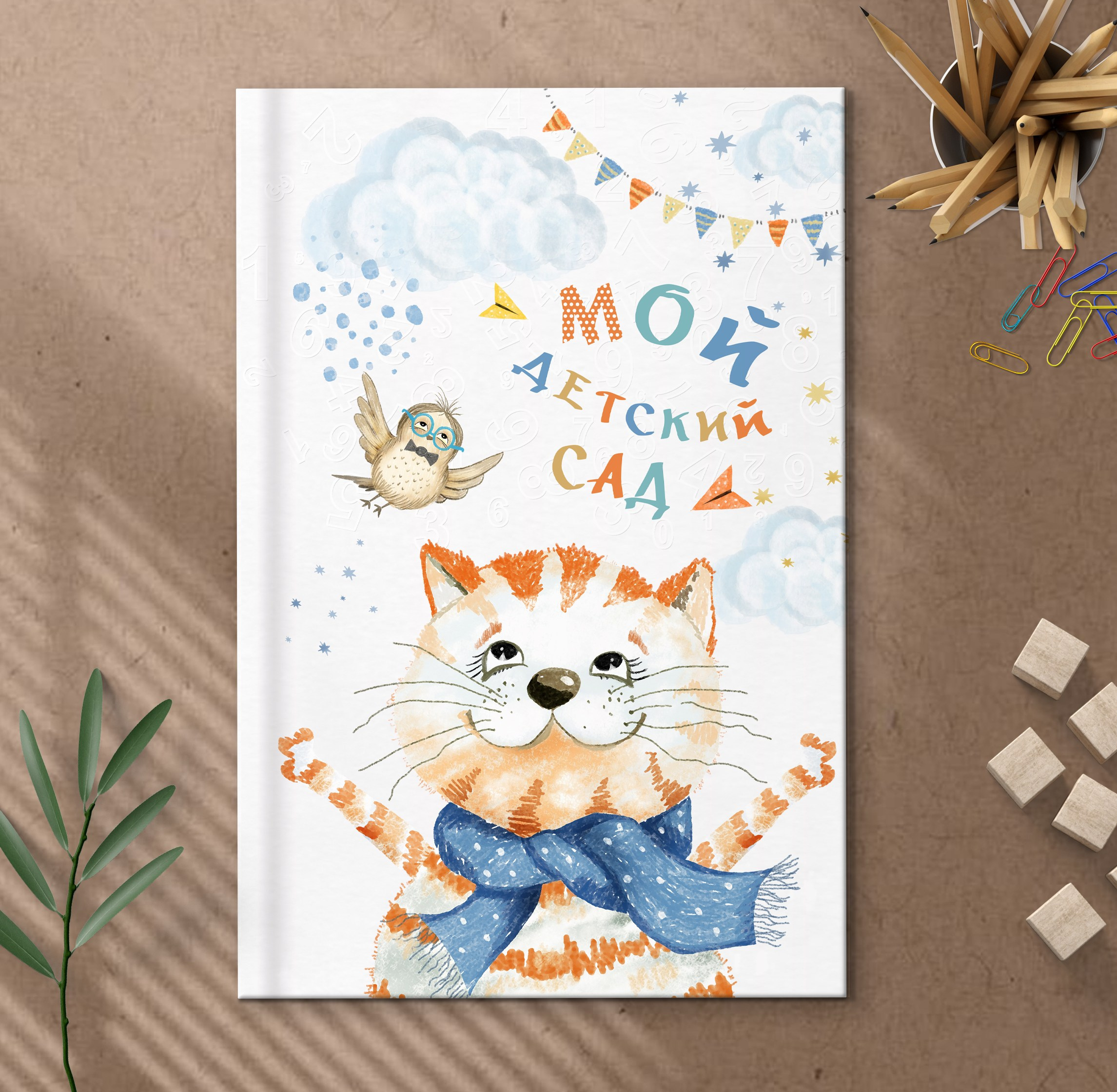 Альбомы для детских садов. Школьный фотограф в Челябинске. Выпускные фотоальбомы