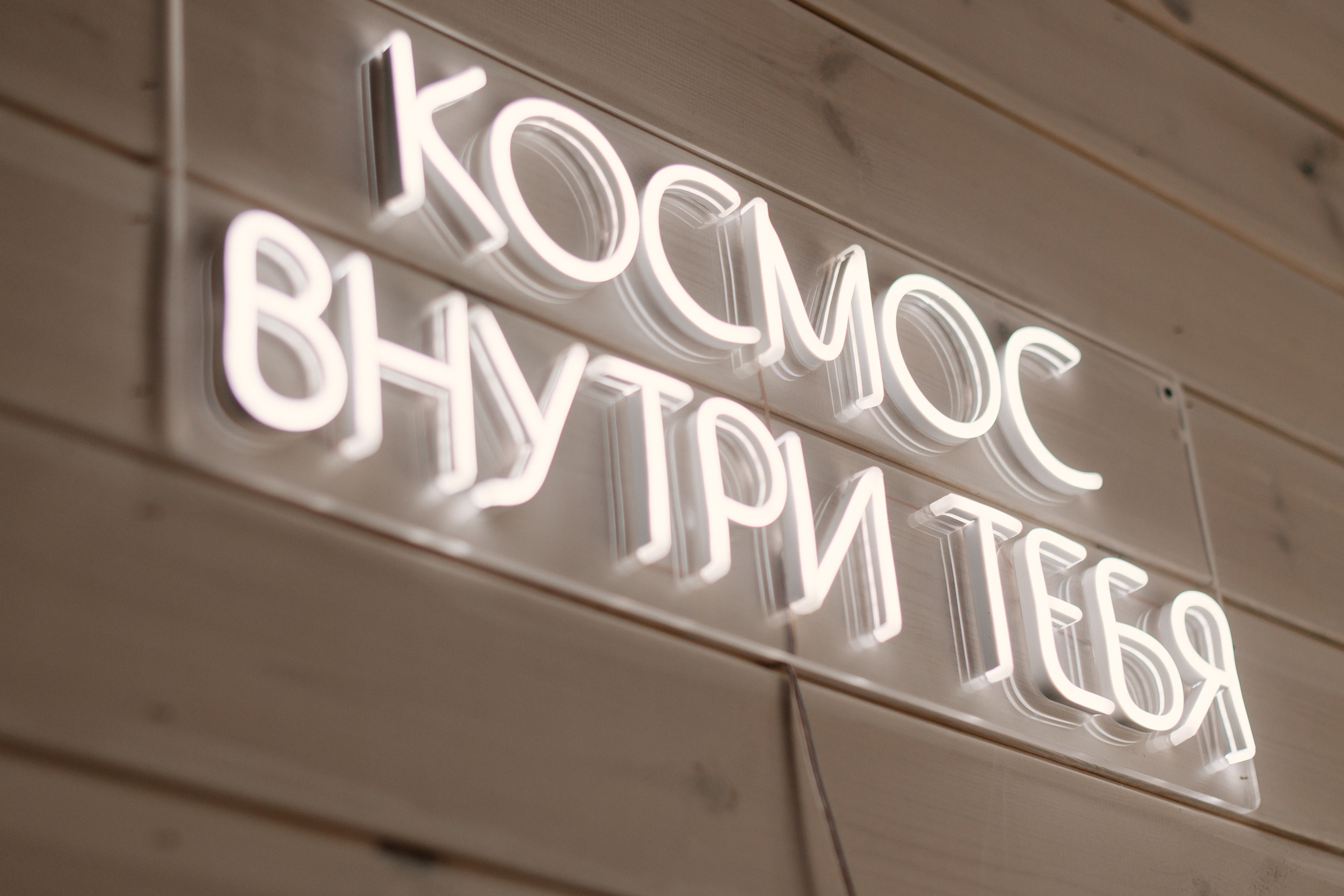 База отдыха Своя Стихия. Фотограф в Челябинске Любовь Денисенко