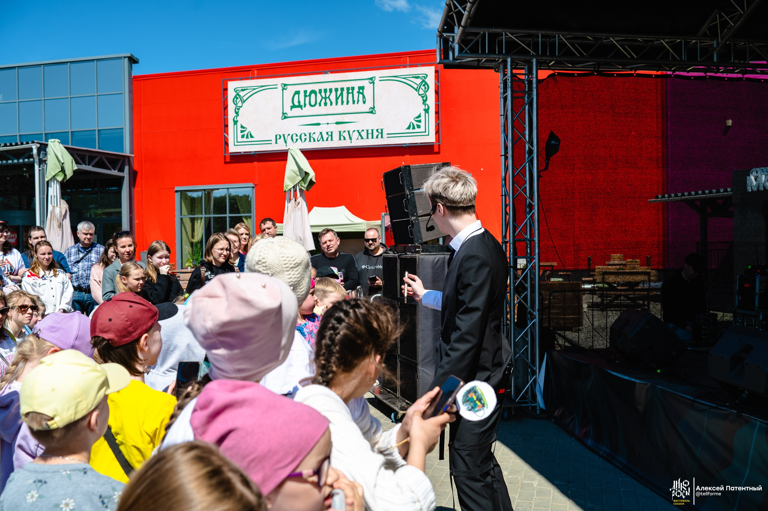 Фестиваль сказок Дикоросы. Екатеринбург. Май 2024. Репортажный и концертный фотограф Алексей Патентный в Екатеринбурге