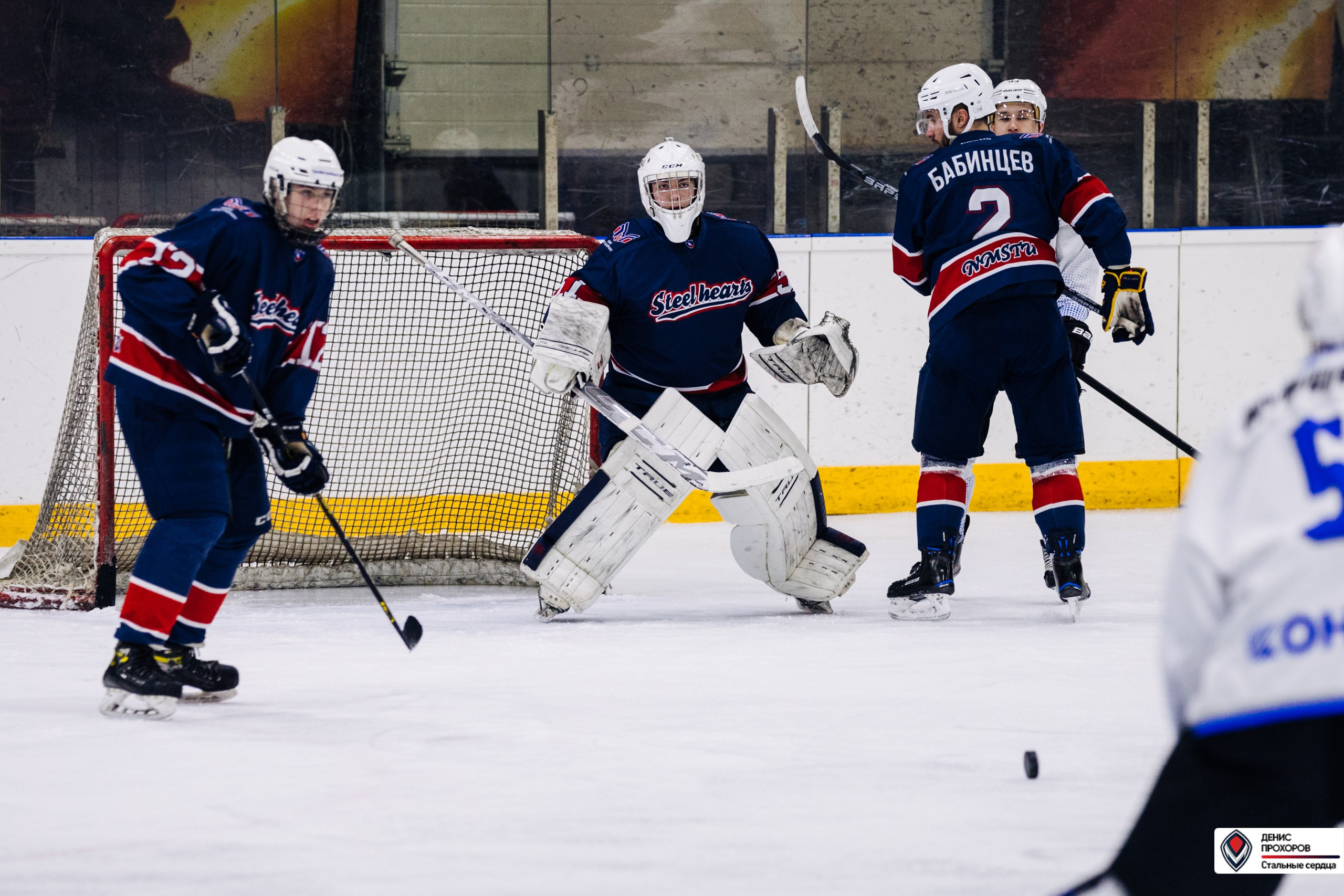 Чемпионат СХЛ // 03.03.24. Денис Прохоров Фотограф в г. Магнитогорск