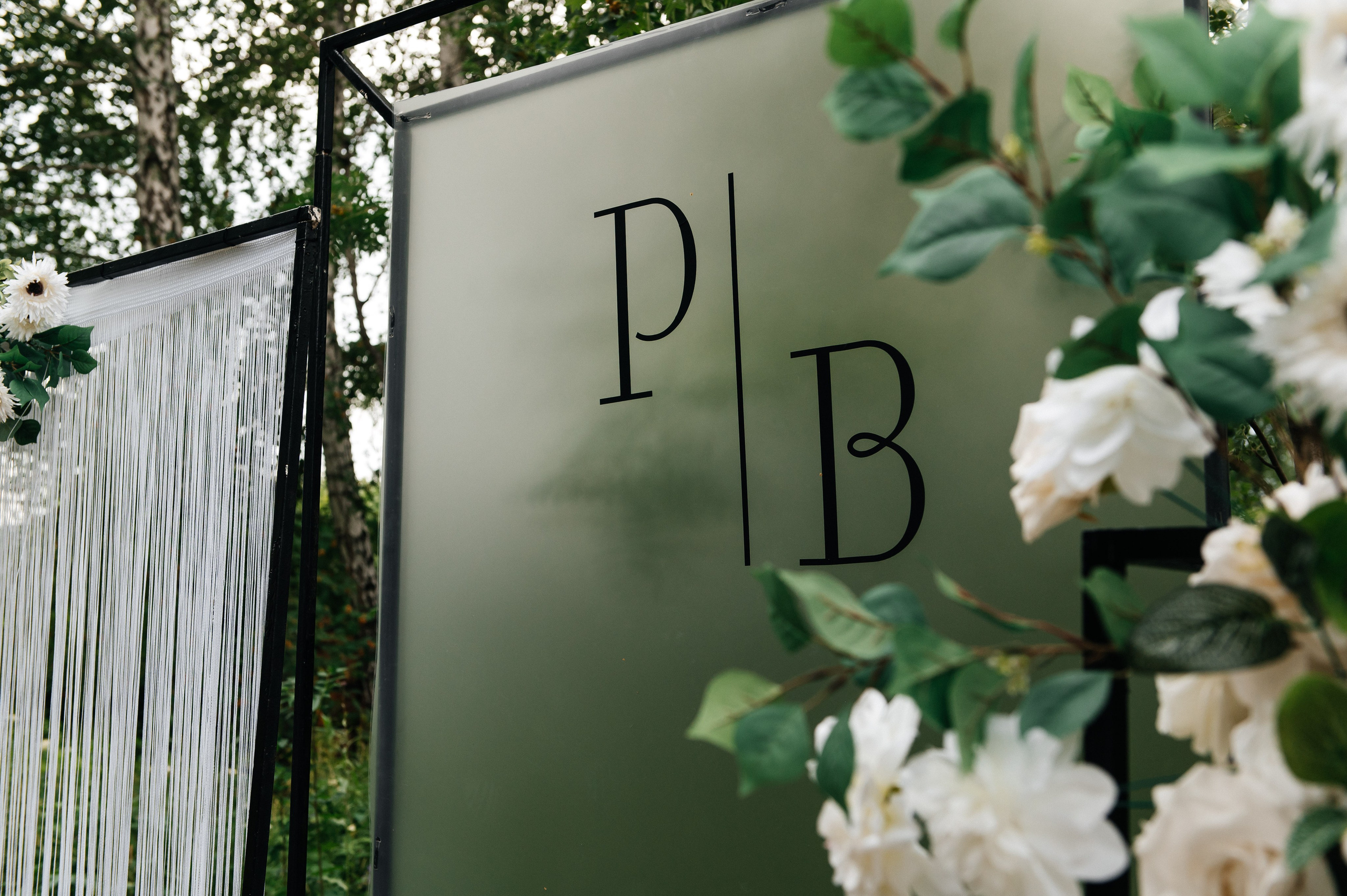 Руслан и Виктория. Свадебный и портретный фотограф Мария Зыкова Екатеринбург — Снежинск