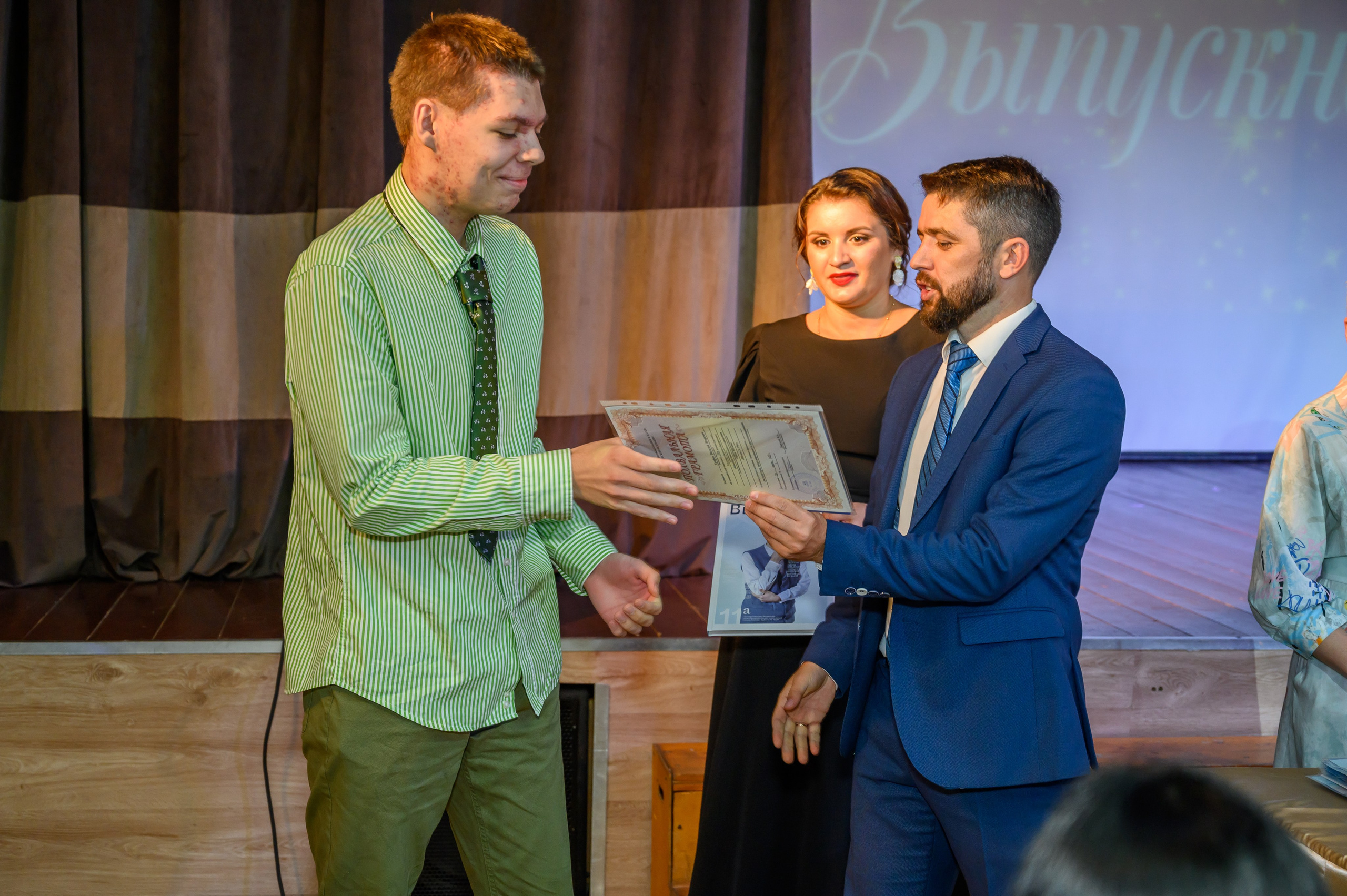 Выпускной 2023