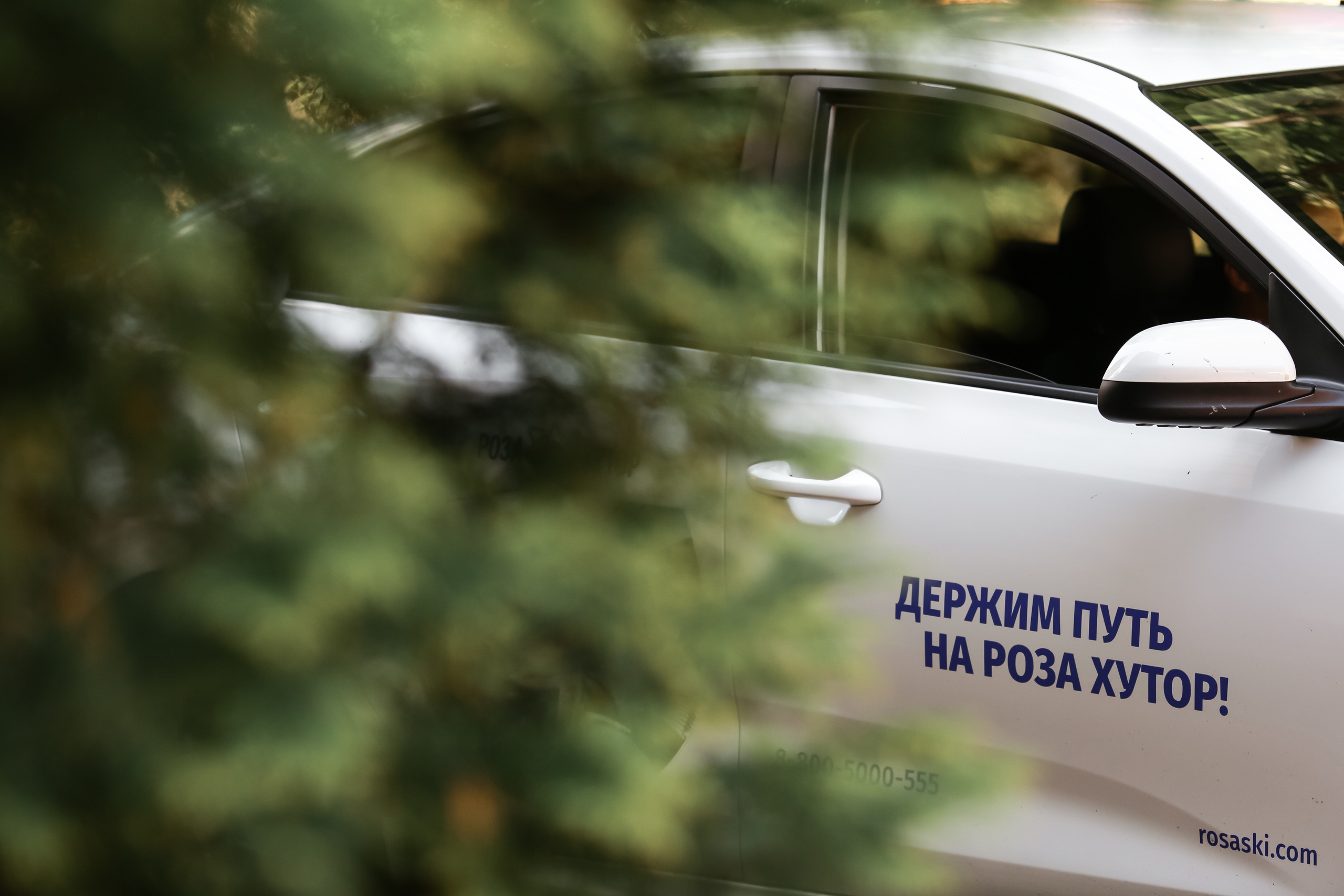 Галина и Александр, Сочи, Роза Хутор, Рэдиссон. Свадебный и репортажный фотограф (Москва, Королев и другие)