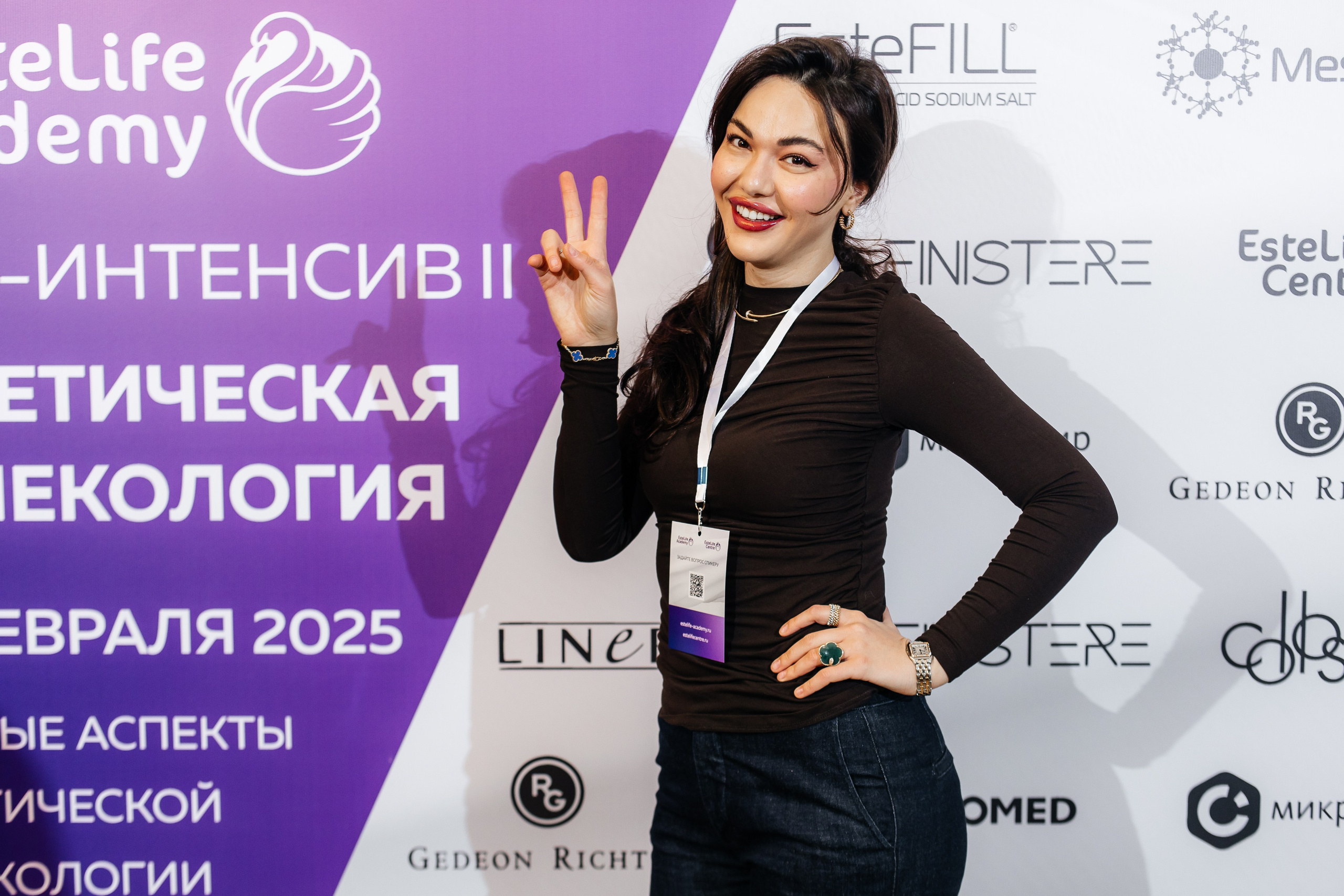 I и II Форумы EsteLife. Свадебный фотограф в Краснодаре Николай Крауз