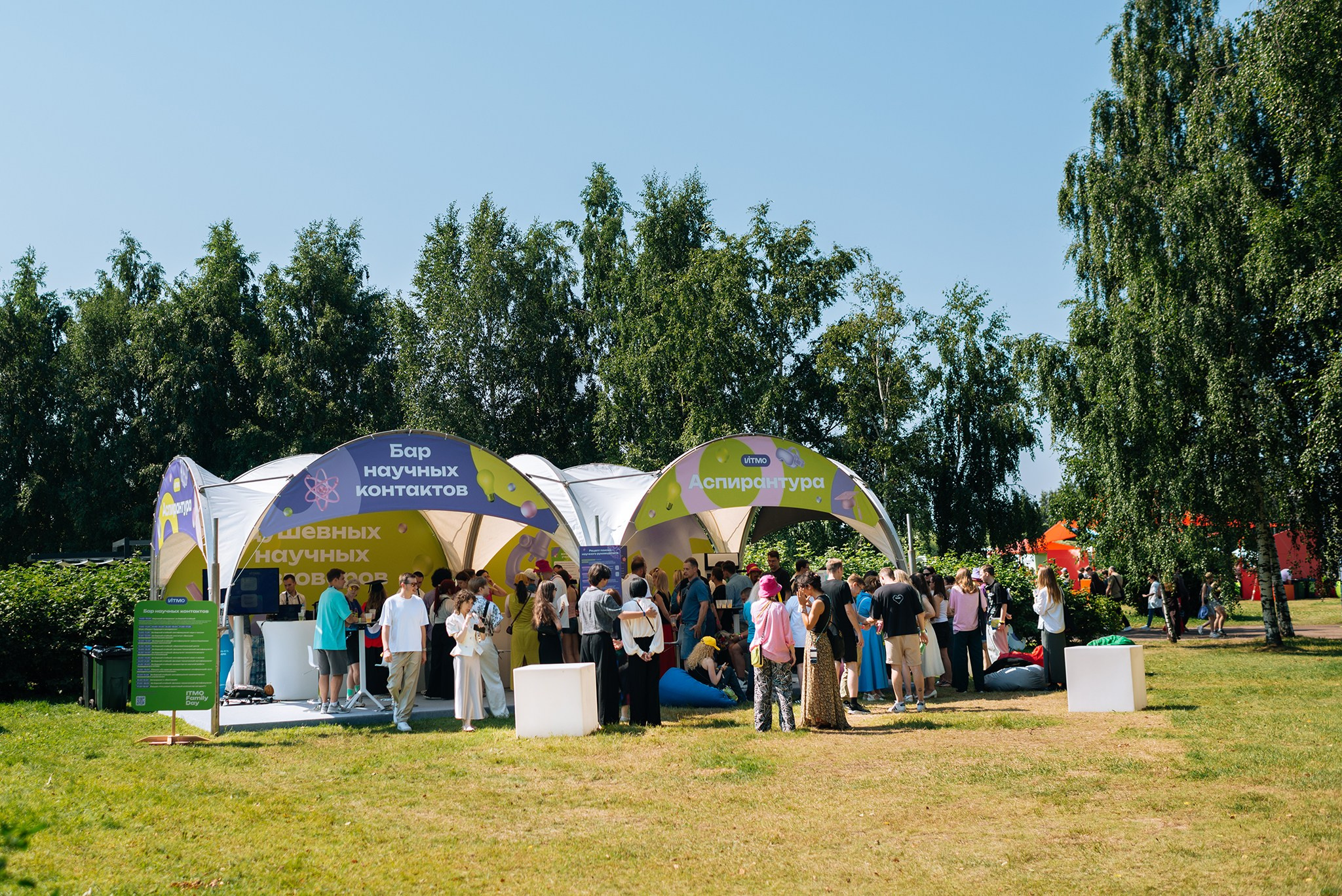 ITMO Family Day. Июль 26. Репортажный фотограф в Санкт-Петербурге Анастасия Клёпова