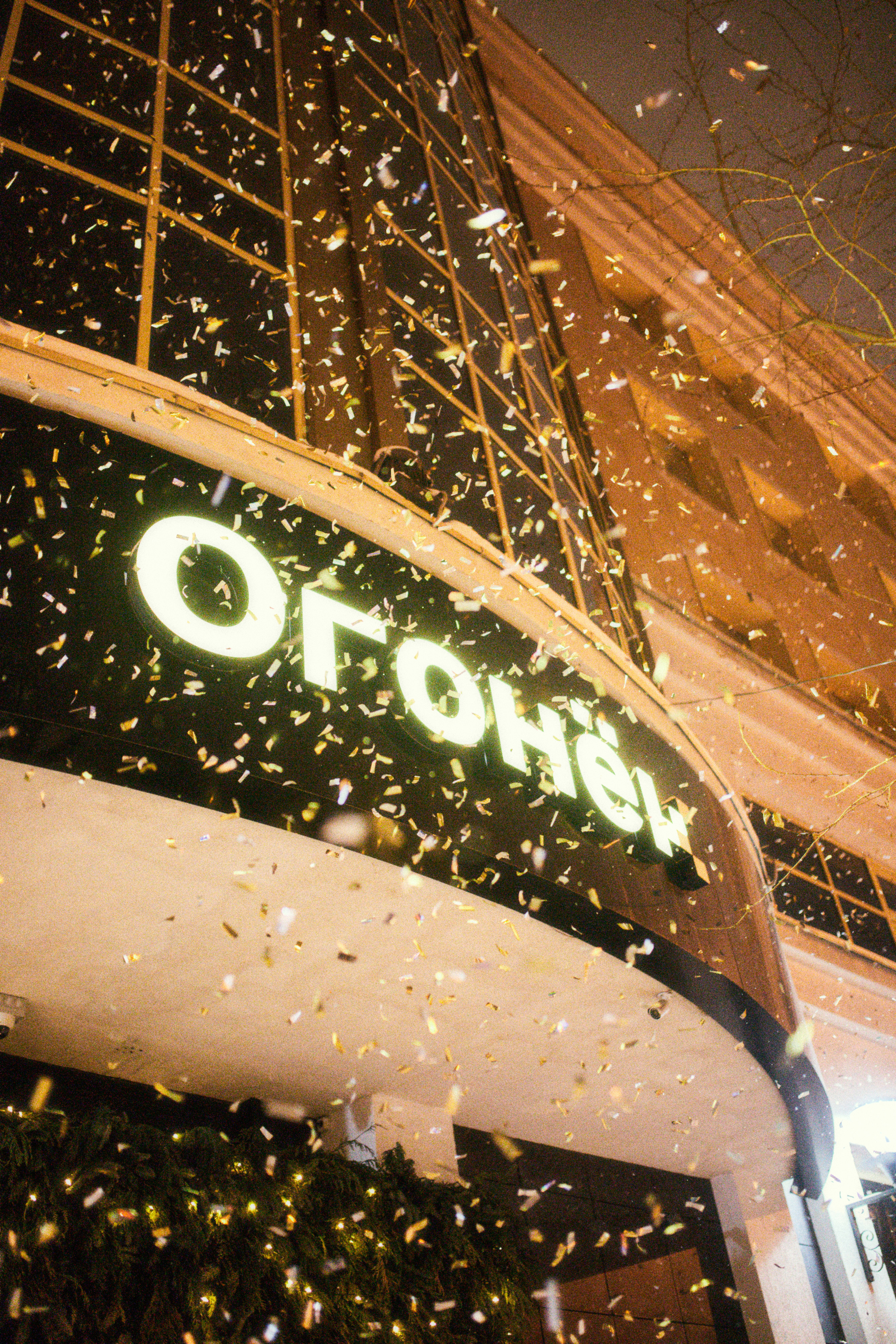 ÖGONEK BAR. Лёшка Варзегов — фотограф