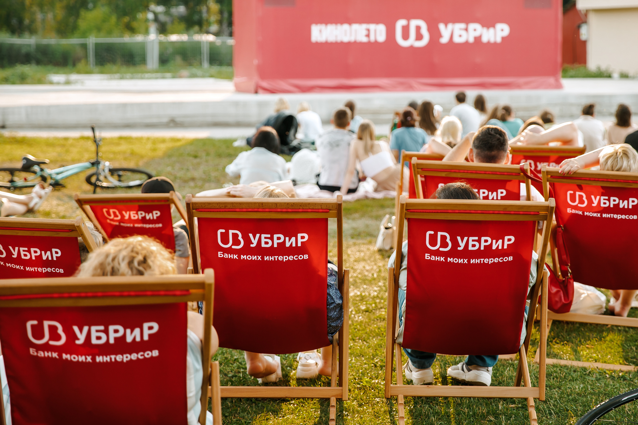 Кинолето УБРиР в ЦПКиО. Лёшка Варзегов — фотограф