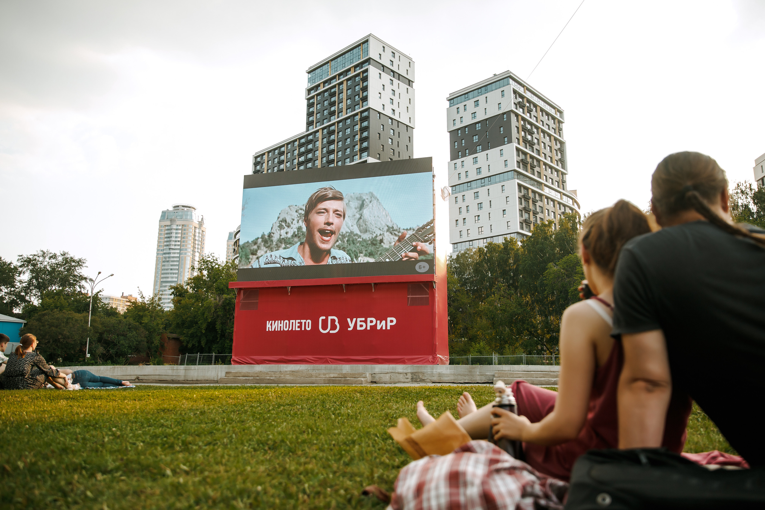 Кинолето УБРиР в ЦПКиО. Лёшка Варзегов — фотограф