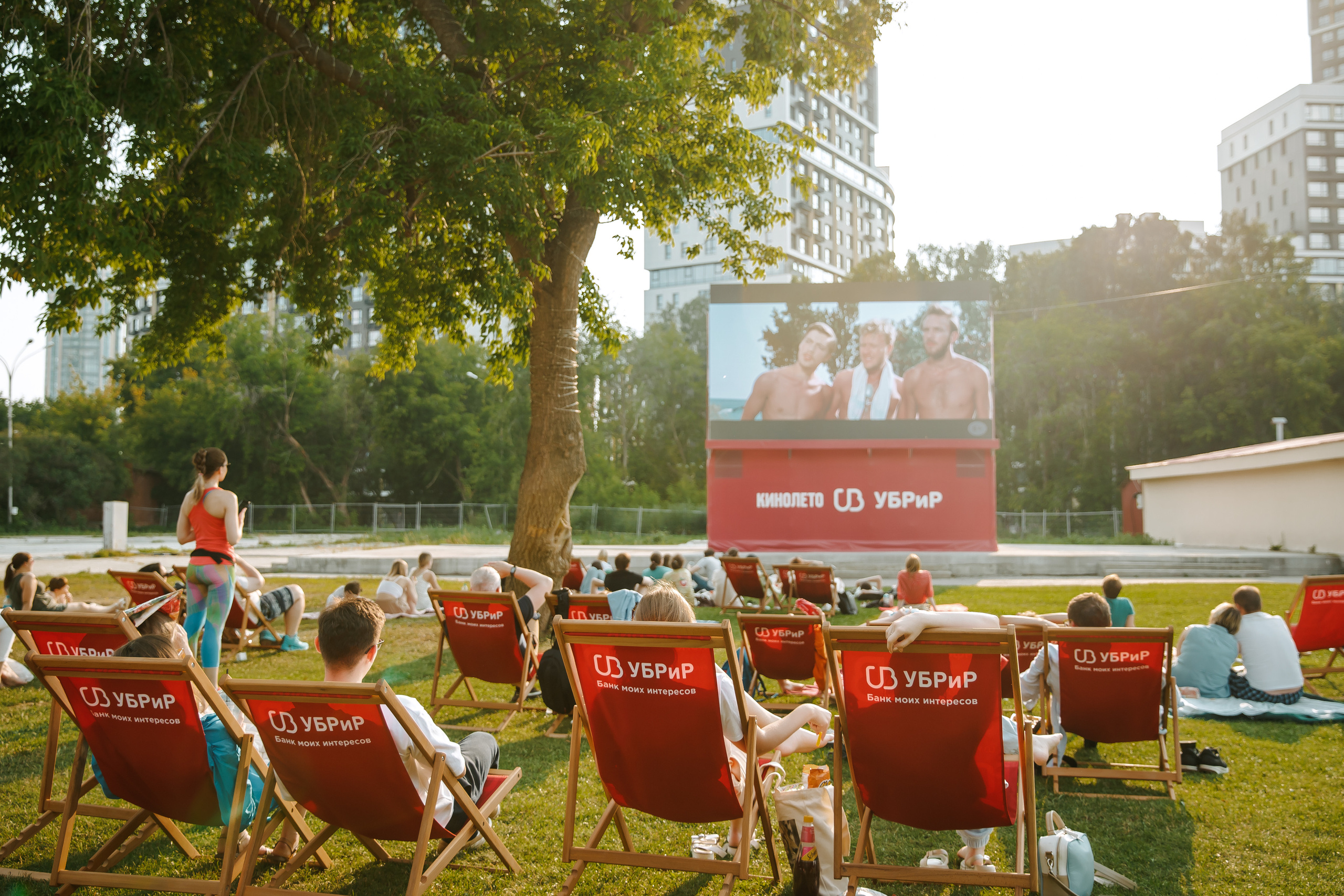 Кинолето УБРиР в ЦПКиО. Лёшка Варзегов — фотограф