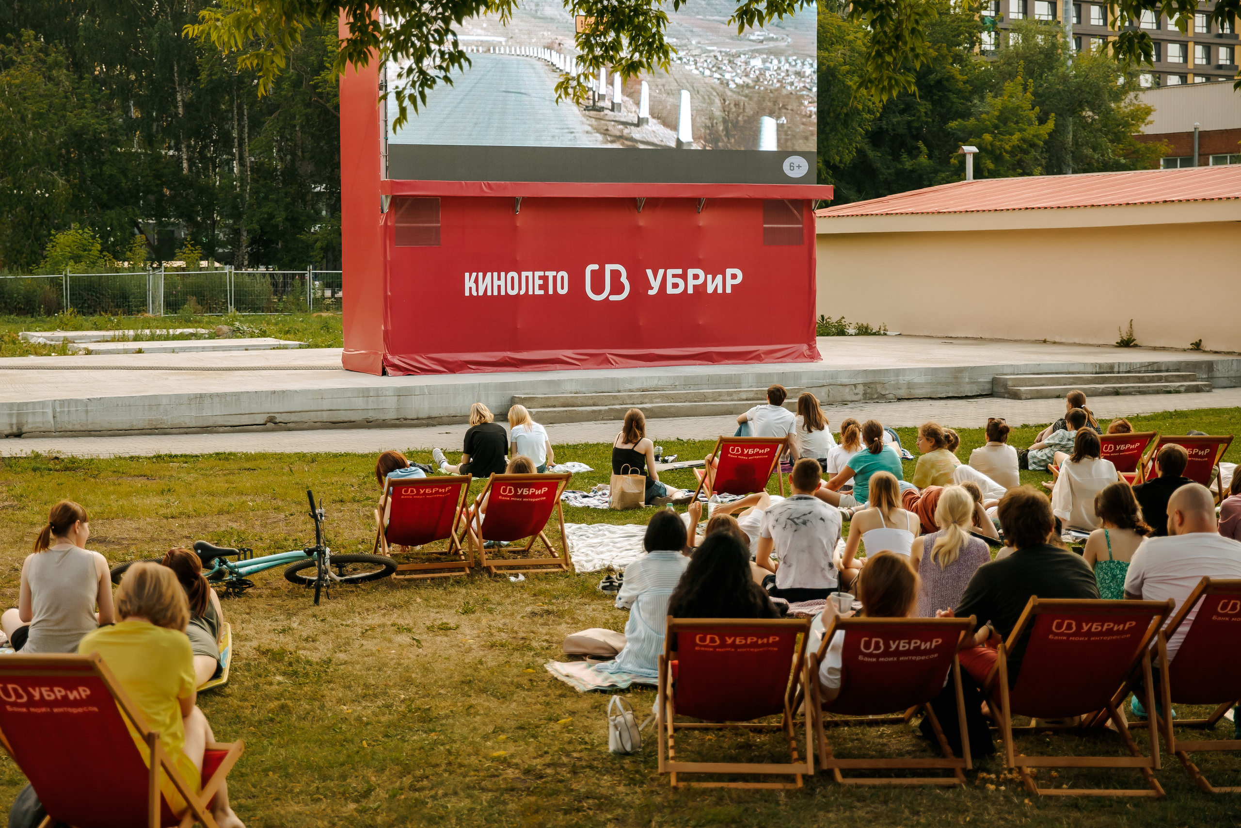 Кинолето УБРиР в ЦПКиО. Лёшка Варзегов — фотограф