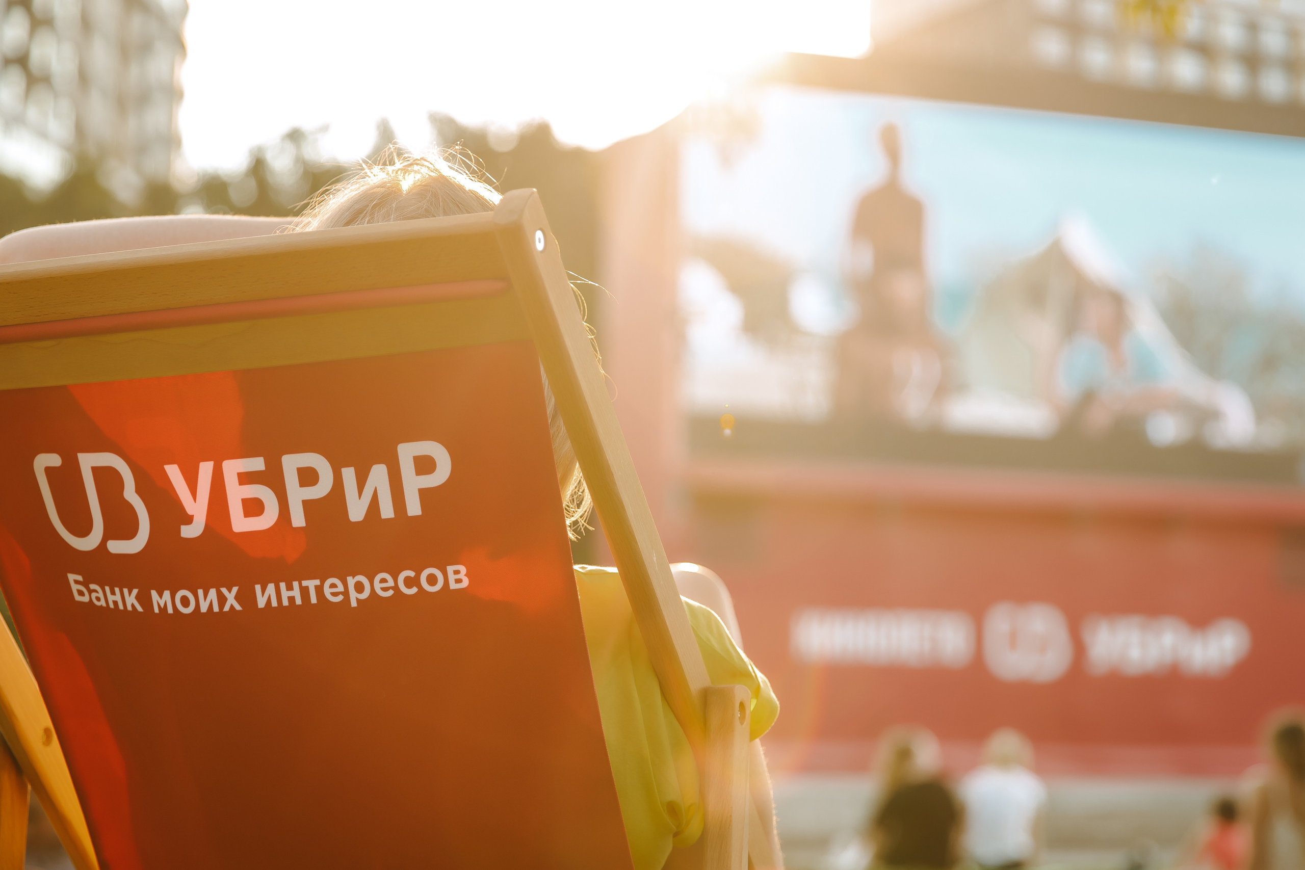 Кинолето УБРиР в ЦПКиО. Лёшка Варзегов — фотограф