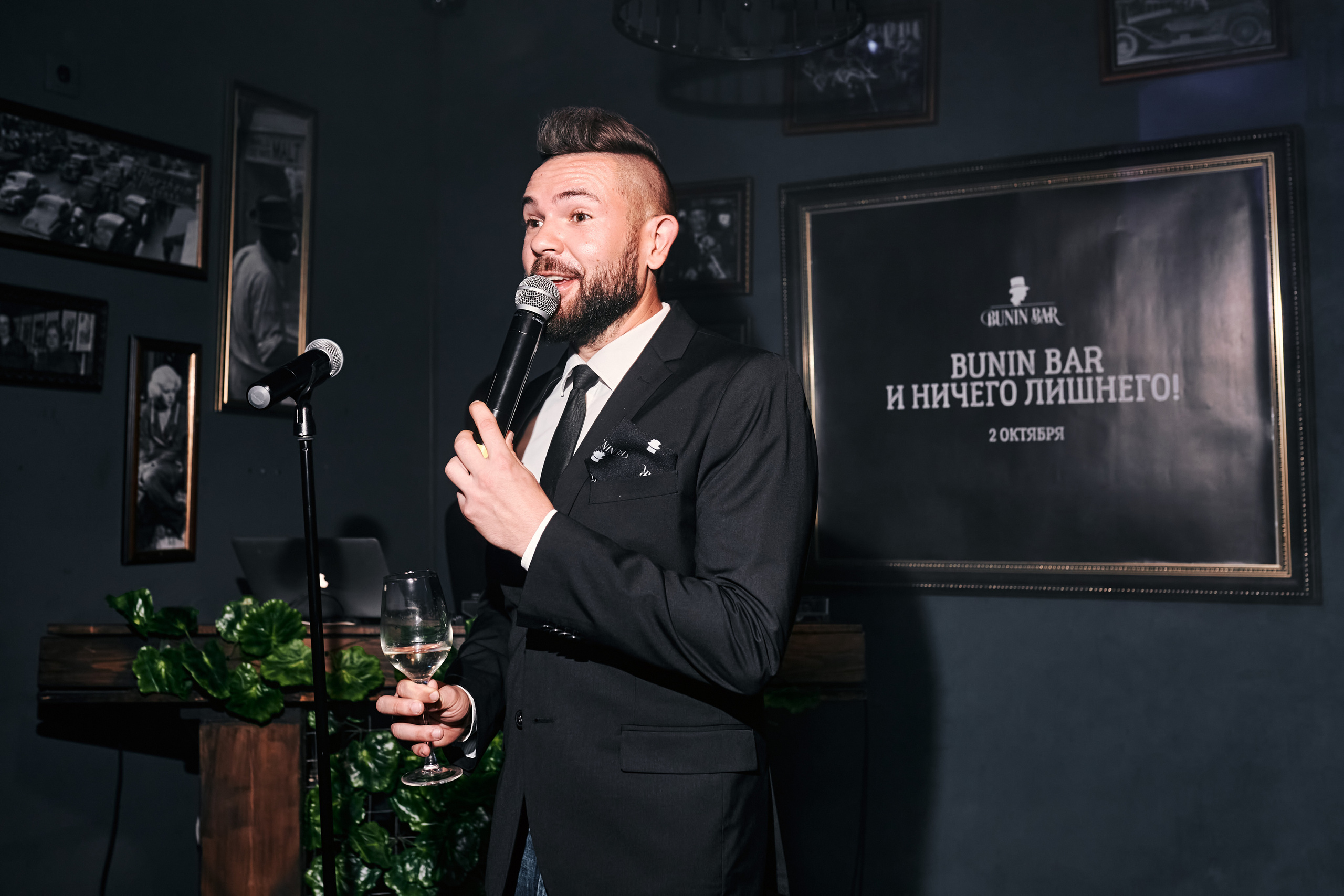 BUNIN BAR. Лёшка Варзегов — фотограф