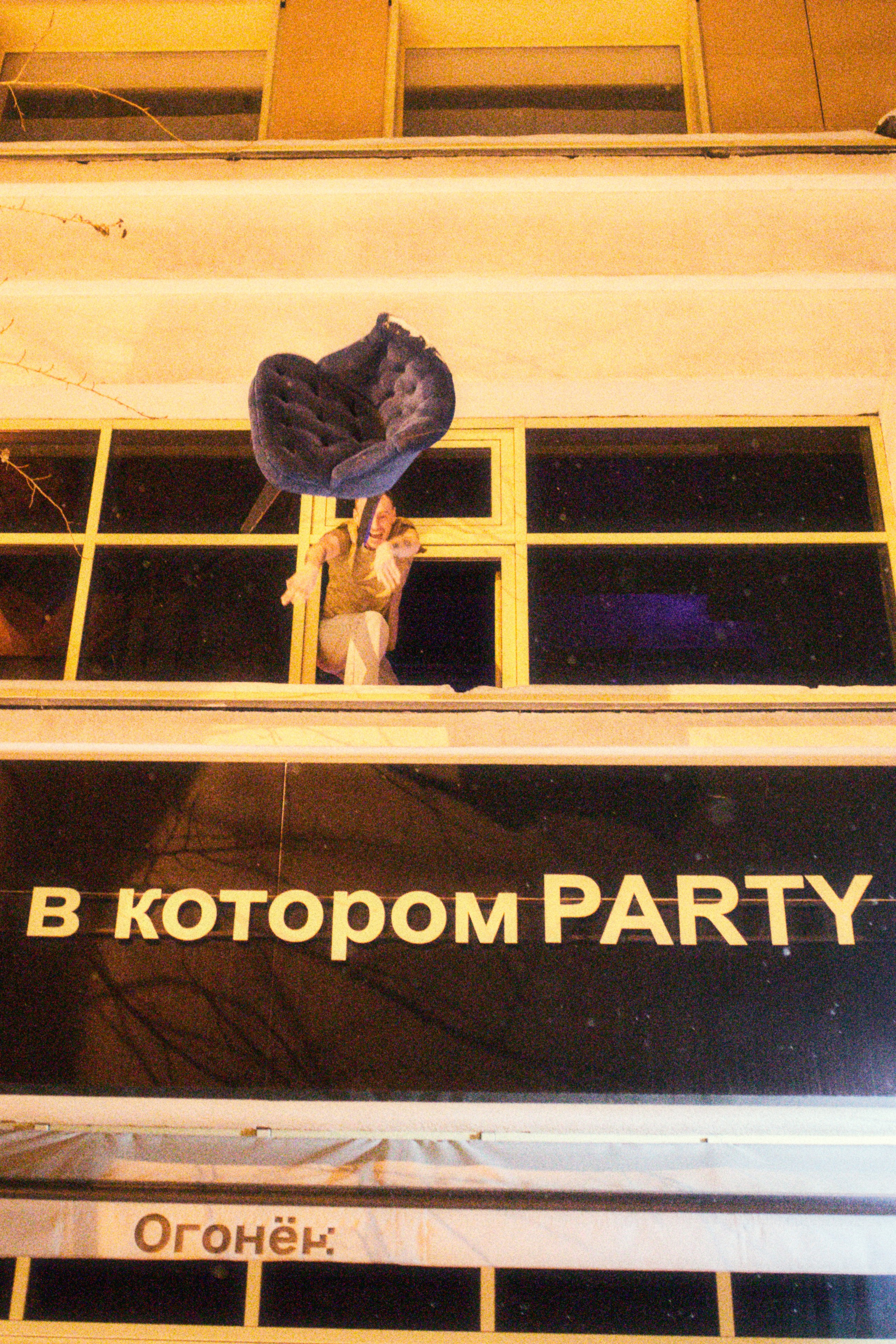 ÖGONEK BAR. Лёшка Варзегов — фотограф