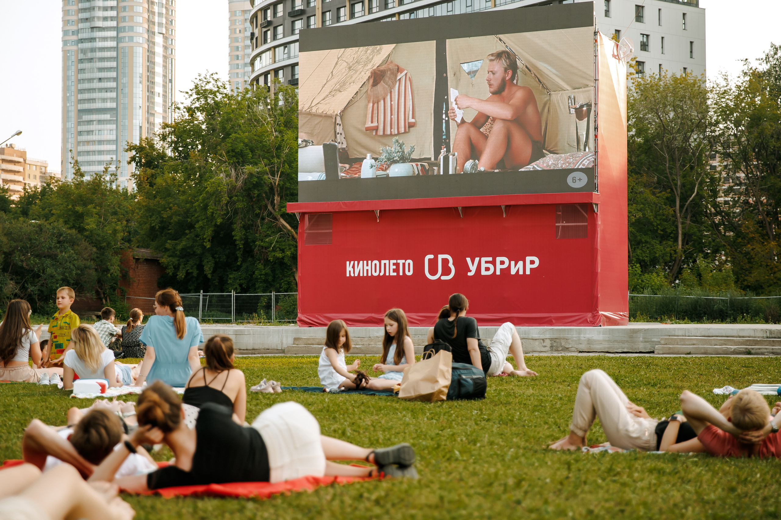 Кинолето УБРиР в ЦПКиО. Лёшка Варзегов — фотограф