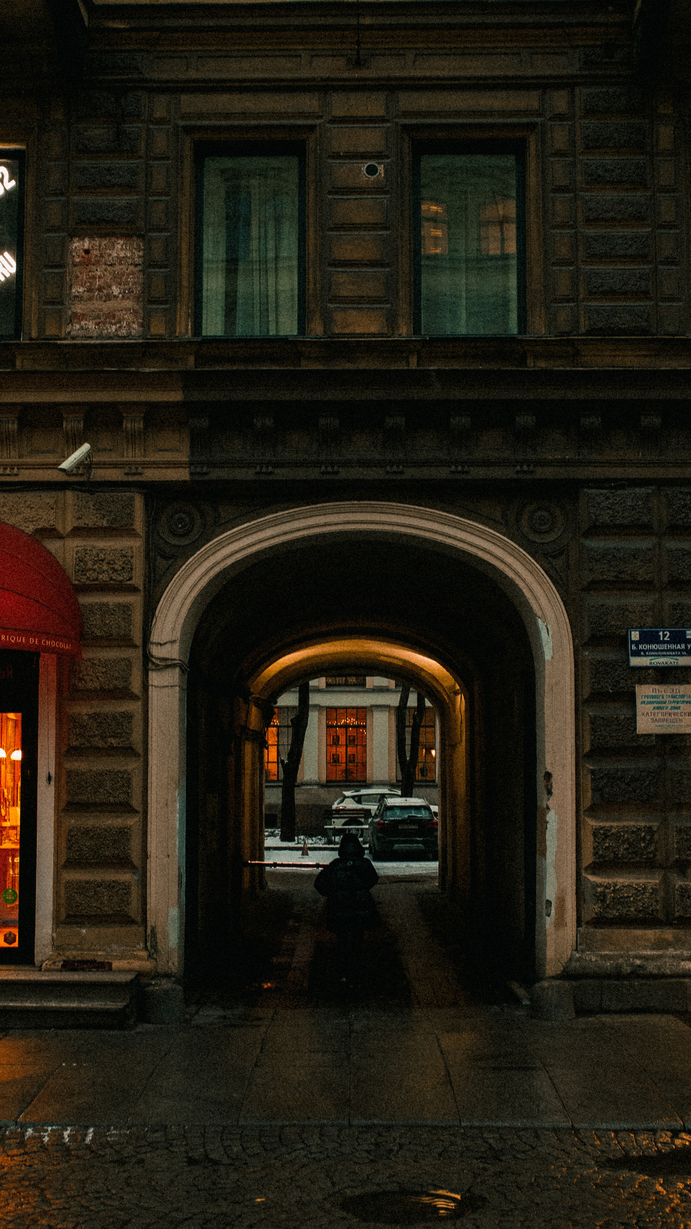 Санкт-Петербург. Лёшка Варзегов — фотограф