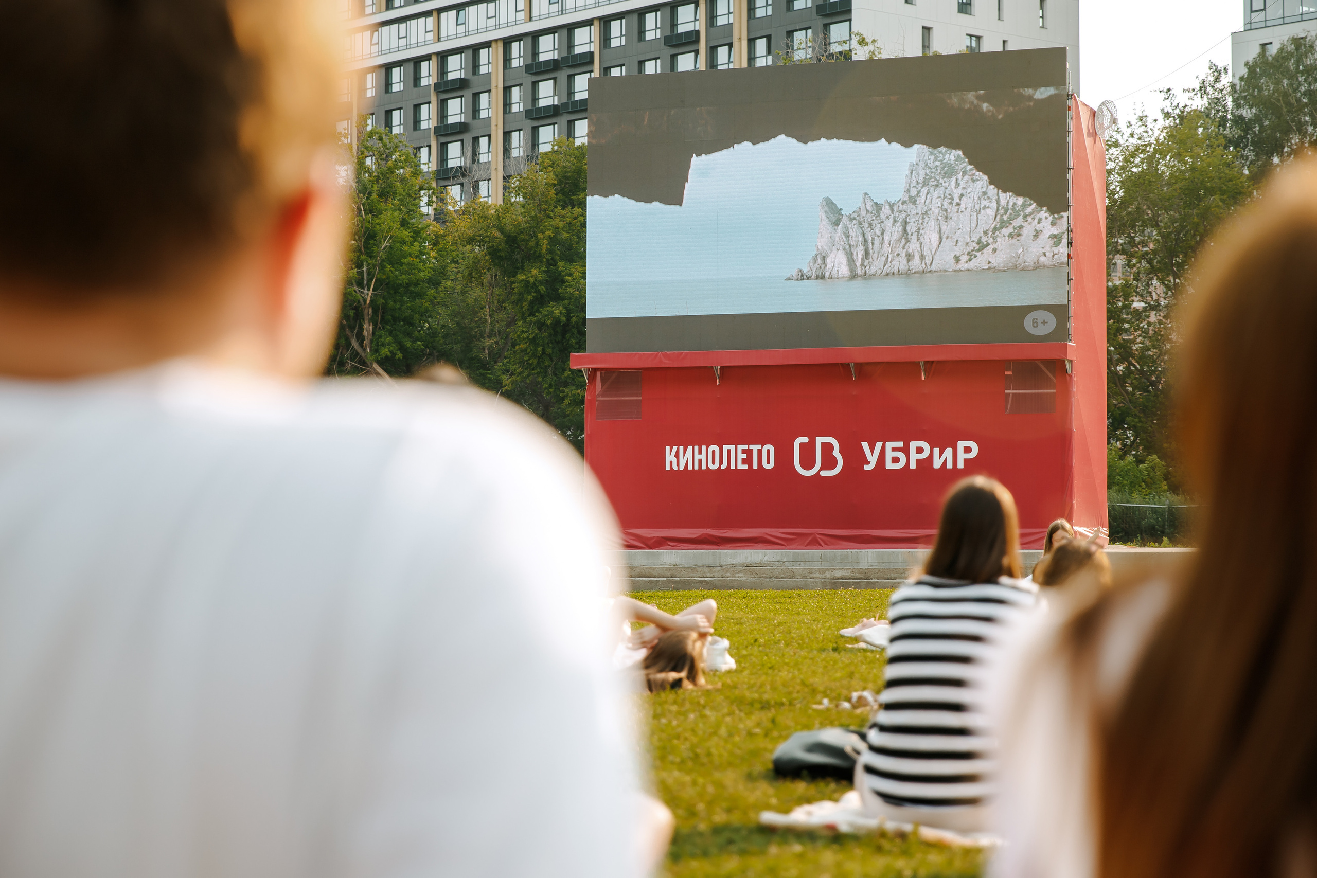 Кинолето УБРиР в ЦПКиО. Лёшка Варзегов — фотограф