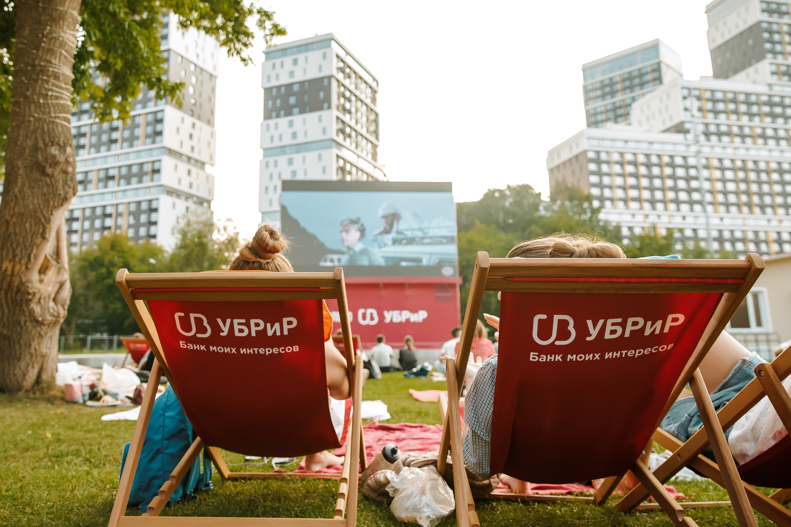 Кинолето УБРиР в ЦПКиО. Лёшка Варзегов — фотограф