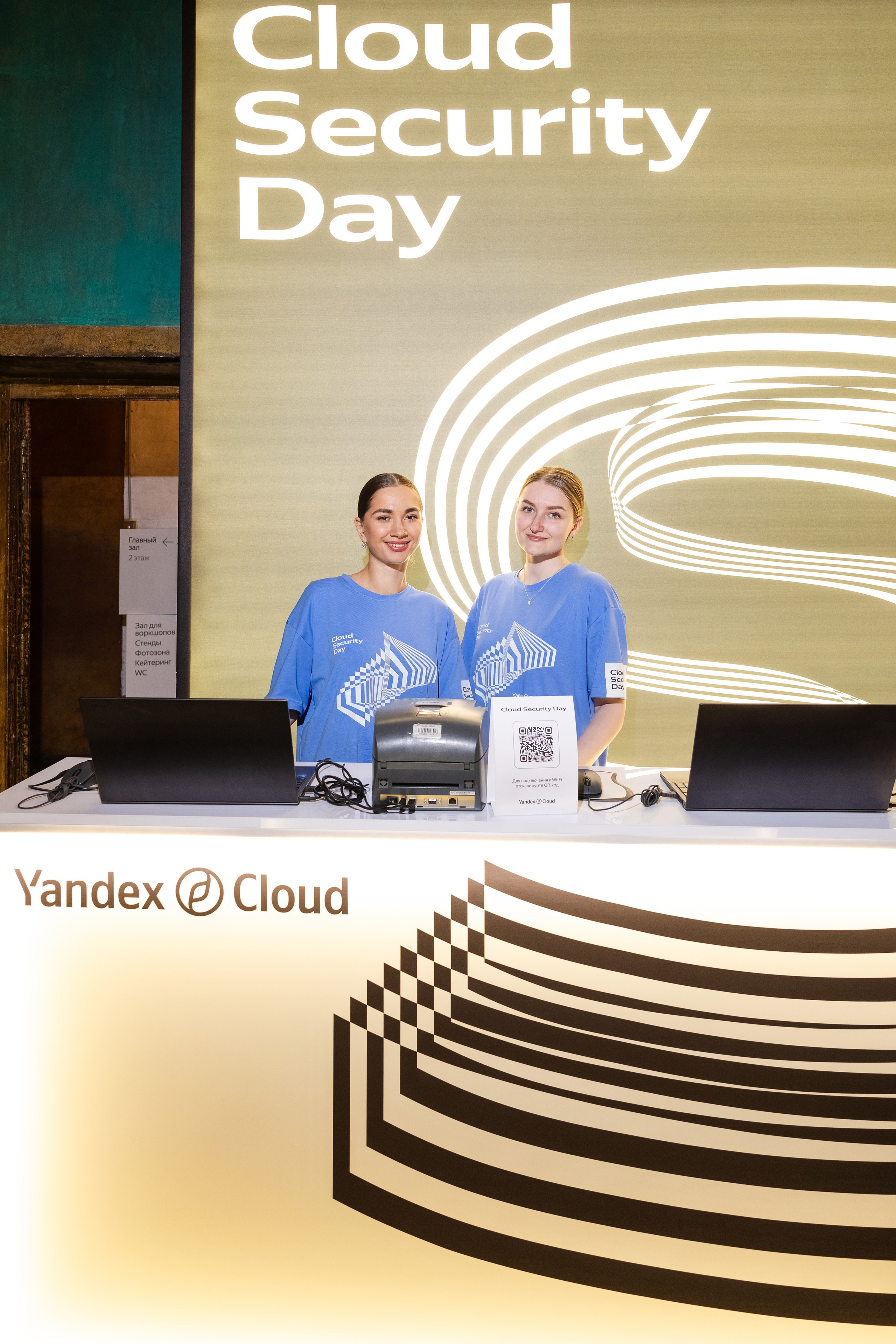 Cloud Security Day. Свадебный репортажный фотограф в Москве